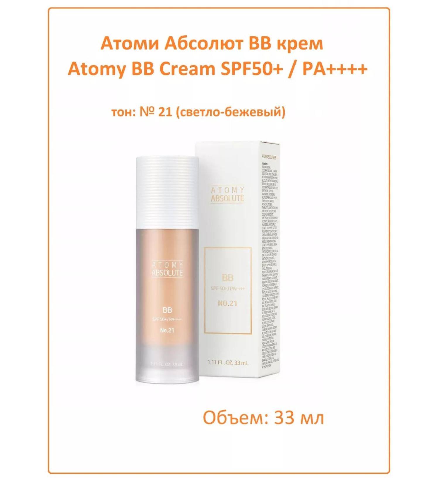 LIZDA ABSOLUTE ESSSENCE ATOMI - Buy Online on GoSupps.com