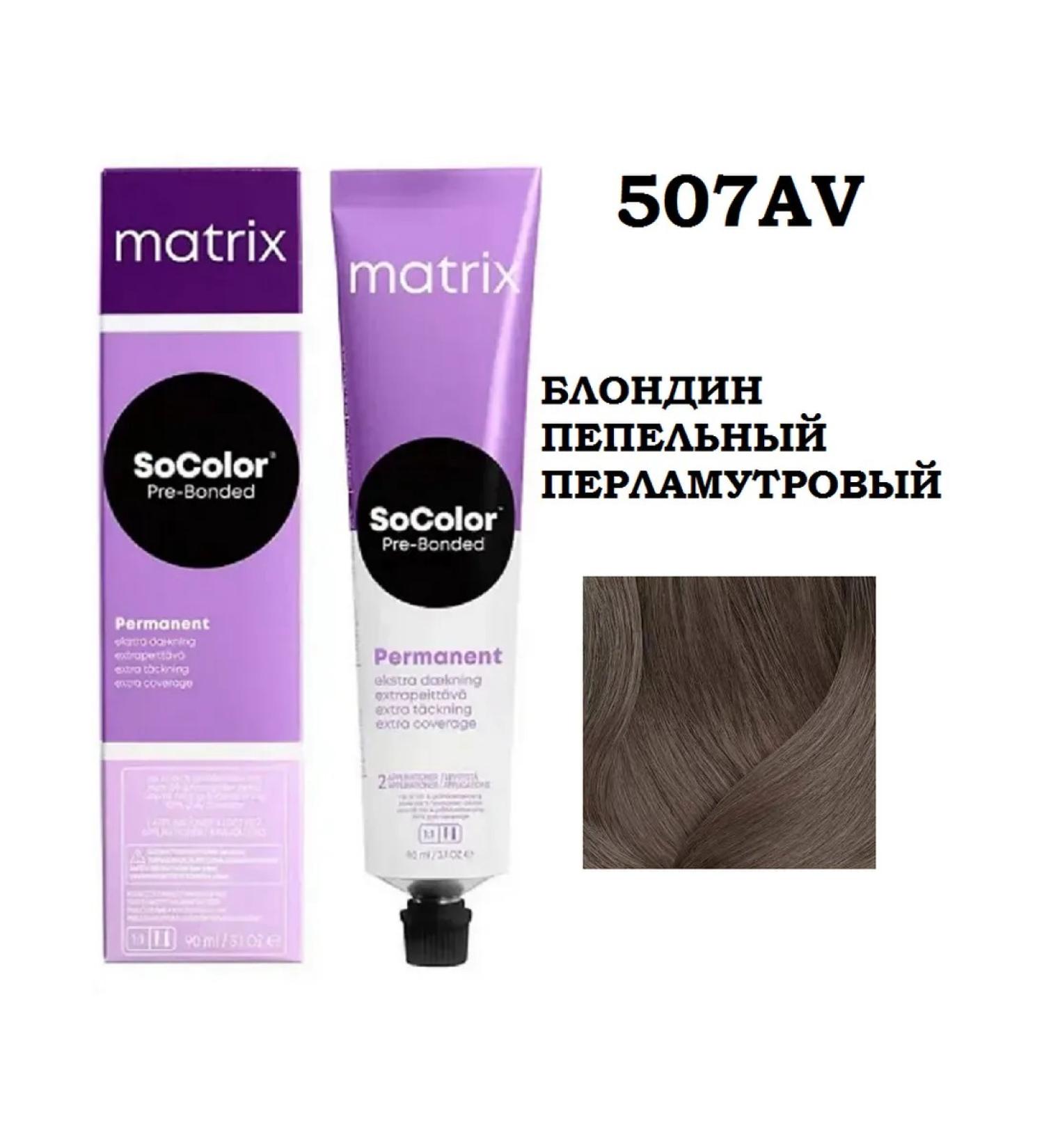 MATRIX Socolor Pre-Bonded 507AV paint cream 90 ml - Buy Online on GoSupps.com