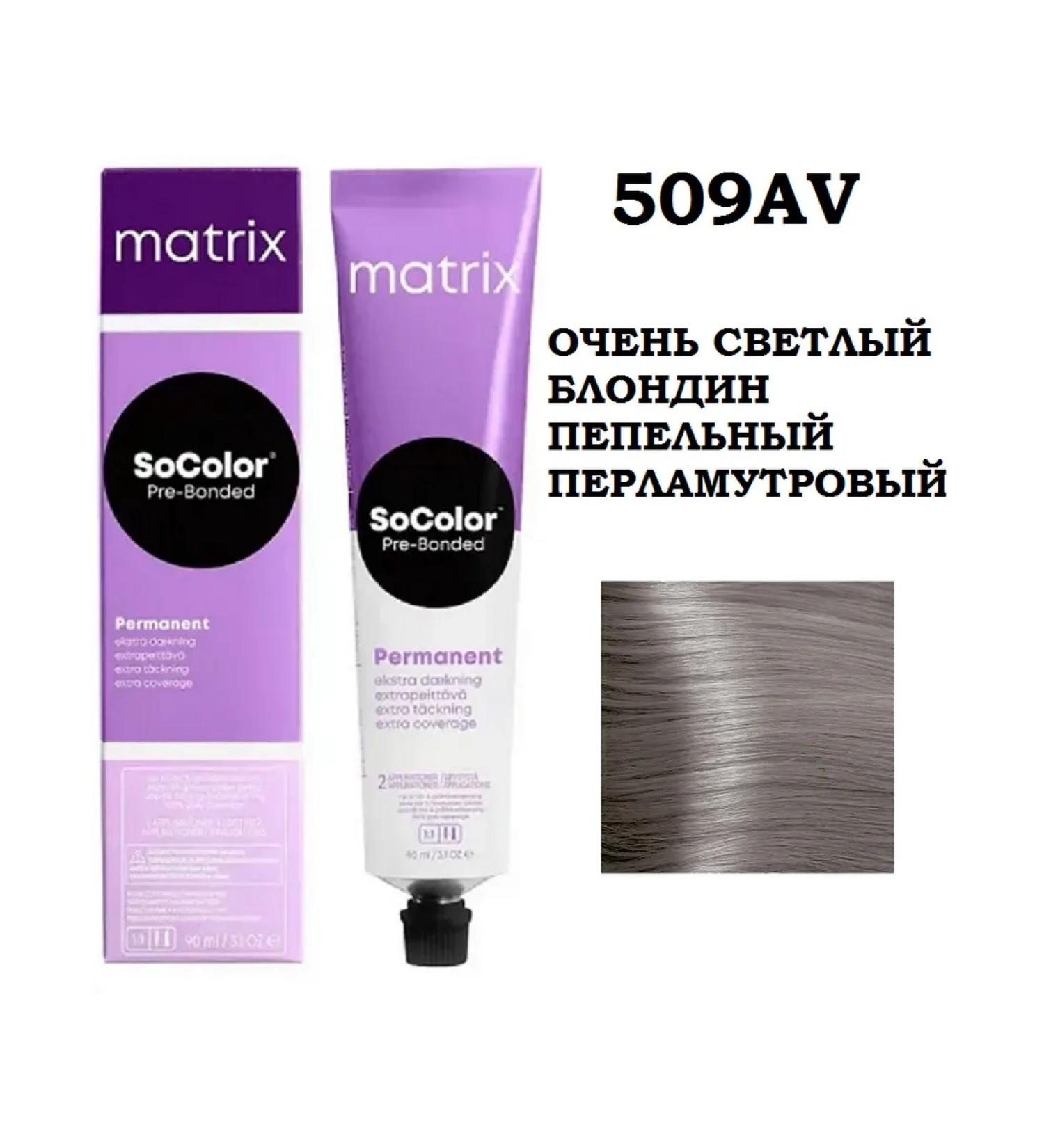 MATRIX Socolor Pre-Bonded 509AV paint cream 90 ml - Buy Online on GoSupps.com
