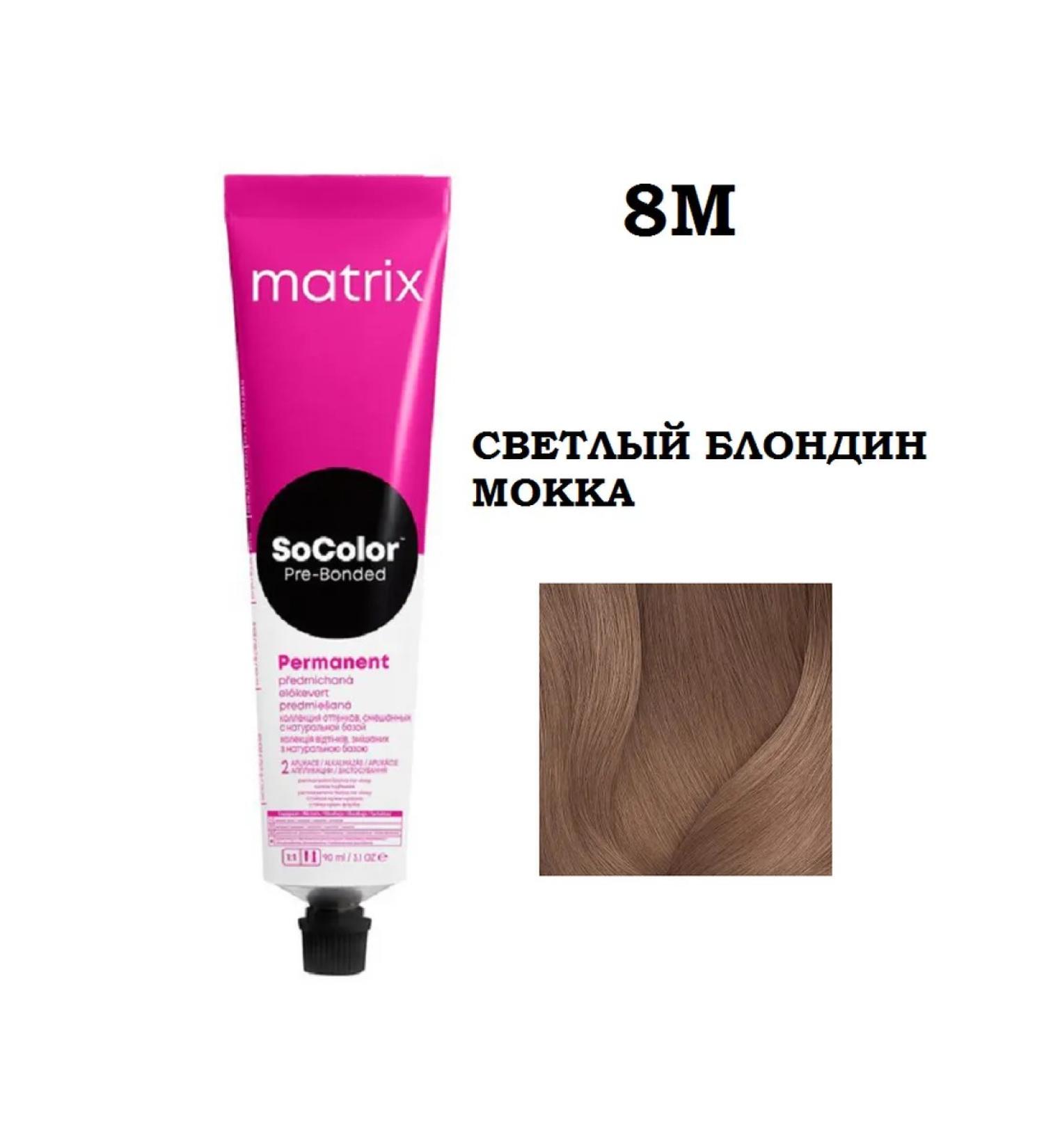 MATRIX Socolor Pre-Bonded 8m paint cream 90 ml - Buy Online on GoSupps.com