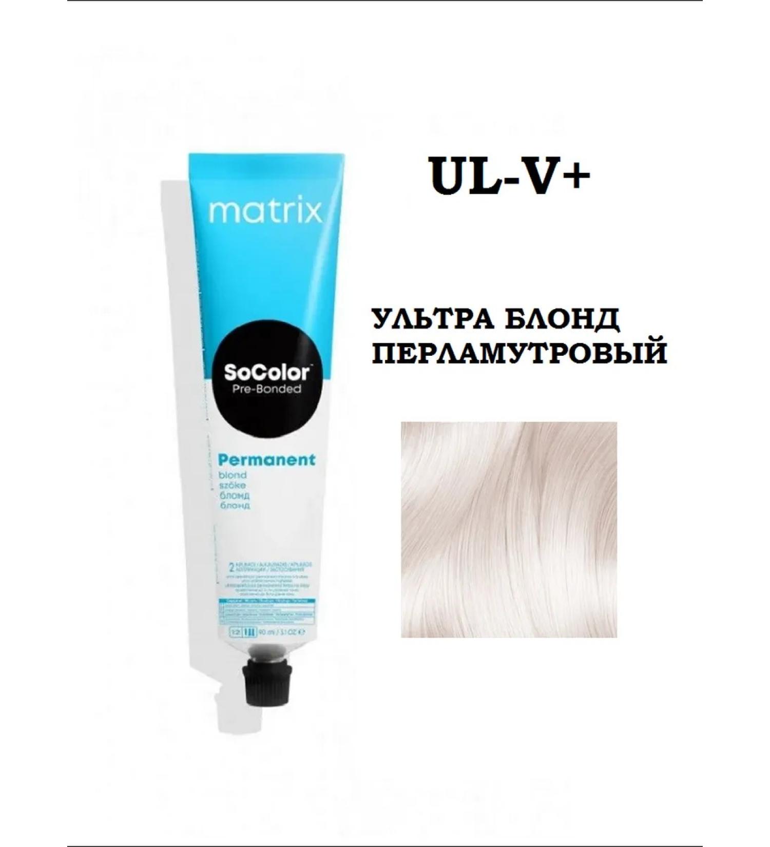 MATRIX Socolor Pre-Bonded UL-V+ 90 ml paint cream - Buy Online on GoSupps.com