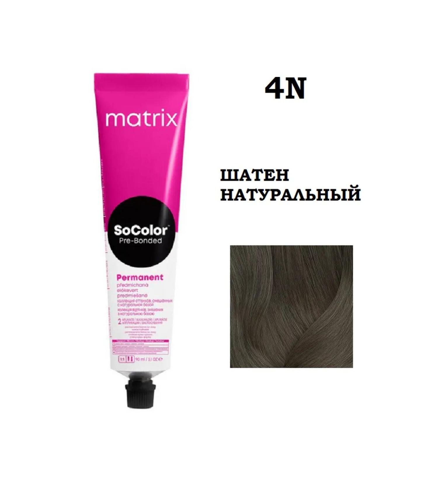 MATRIX Socolor Pre-Bonded 4n paint cream 90 ml - Buy Online on GoSupps.com