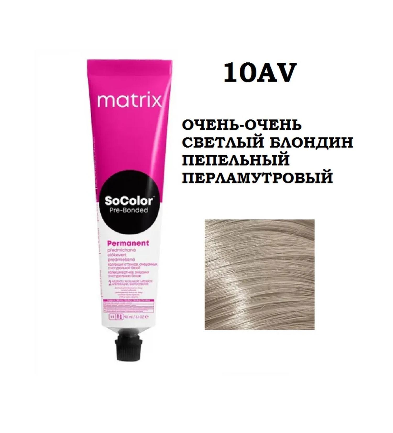 MATRIX Socolor Pre-Bonded 10AV paint cream 90 ml - Buy Online on GoSupps.com