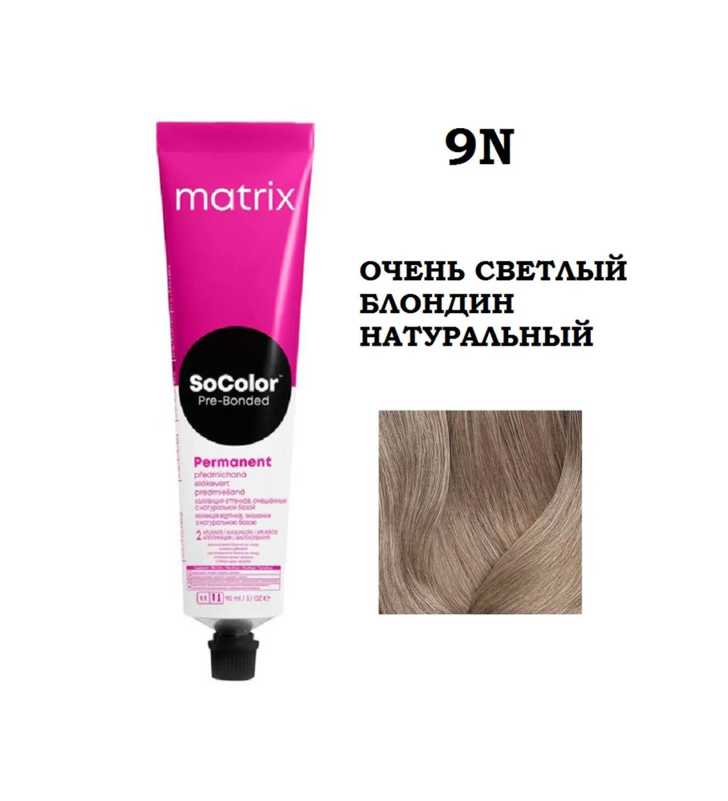 MATRIX Socolor Pre-Bonded 9n paint cream 90 ml - Buy Online on GoSupps.com