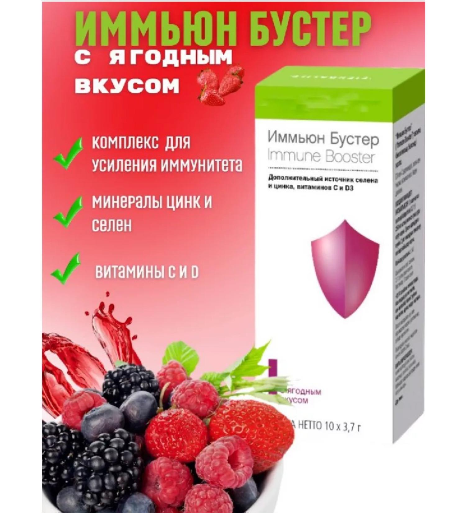 Herbalife Herbal Immin Boster Herbala