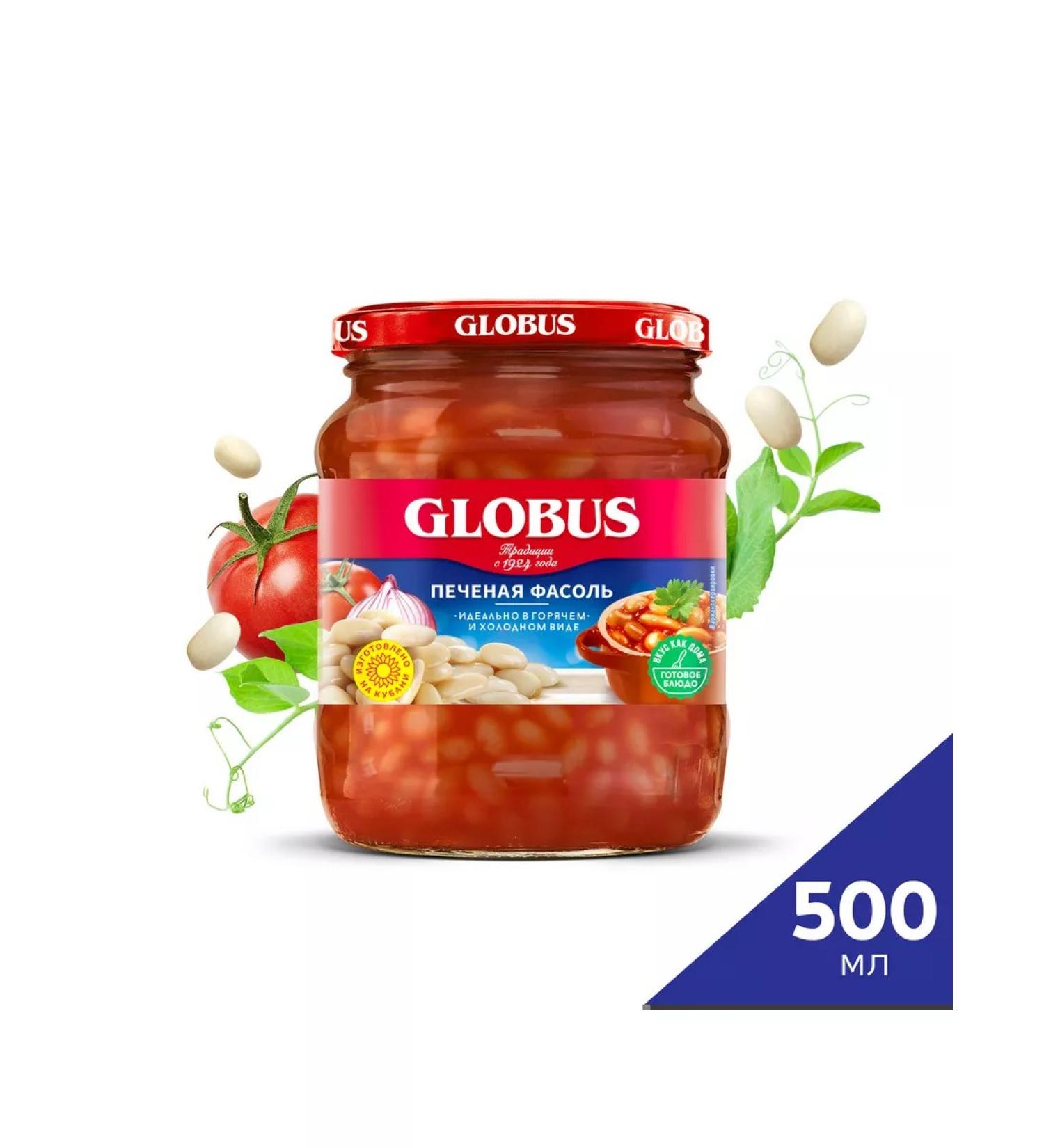 GLOBUS Baked beans 540g - Buy Online on GoSupps.com