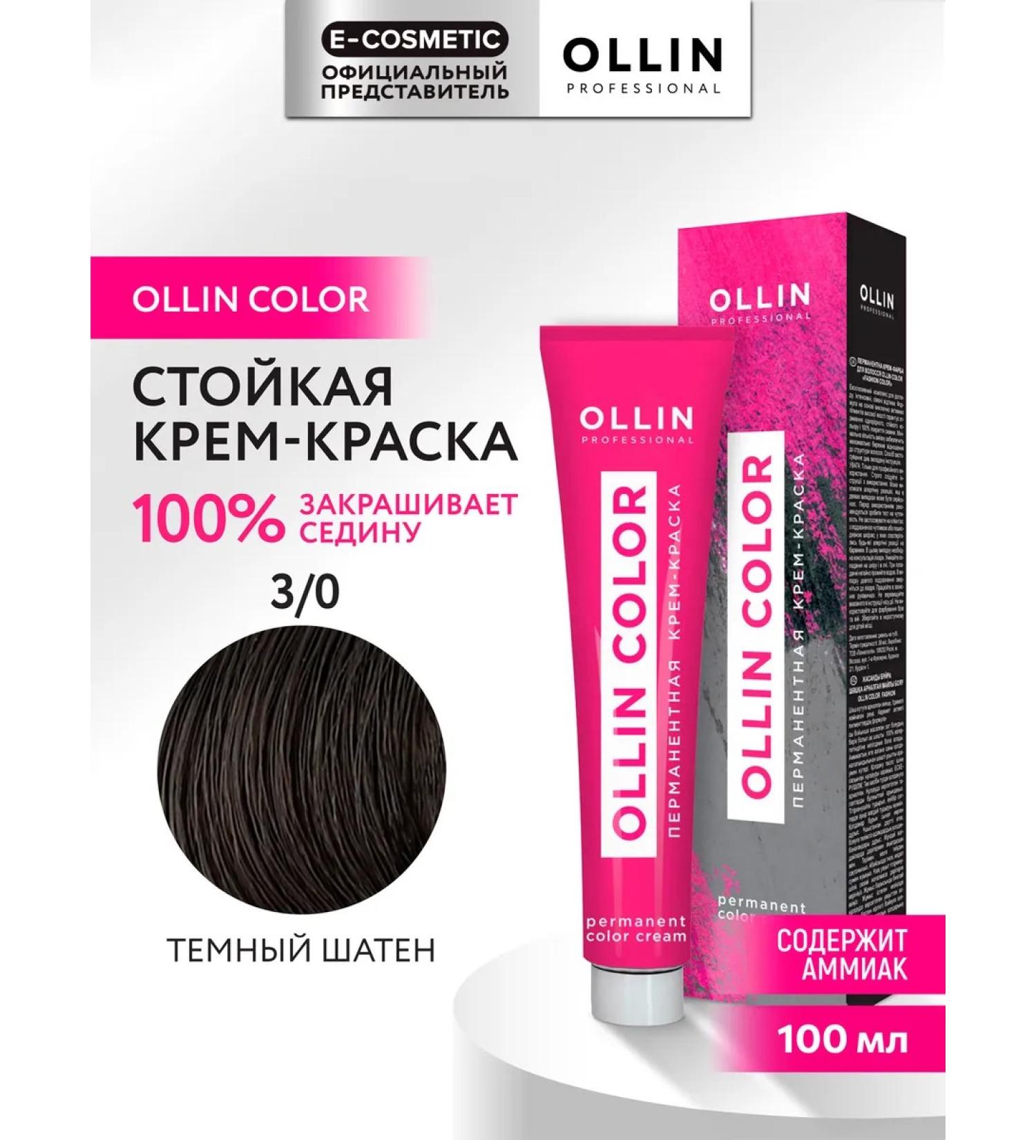 Ollin Professional Hair dye OLLIN Color 3.0 100 ml - Buy Online on GoSupps.com
