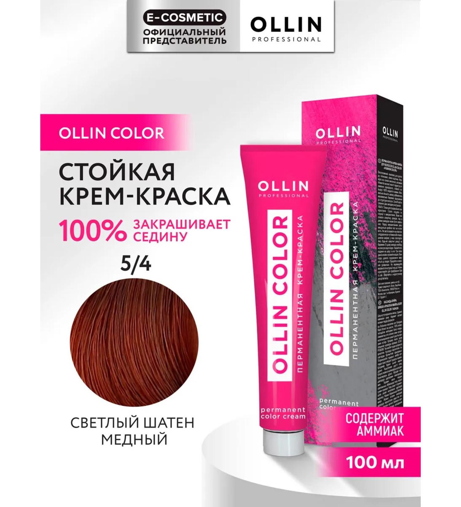Ollin Professional Hair dye OLLIN Color 5.4 100 ml - Buy Online on GoSupps.com