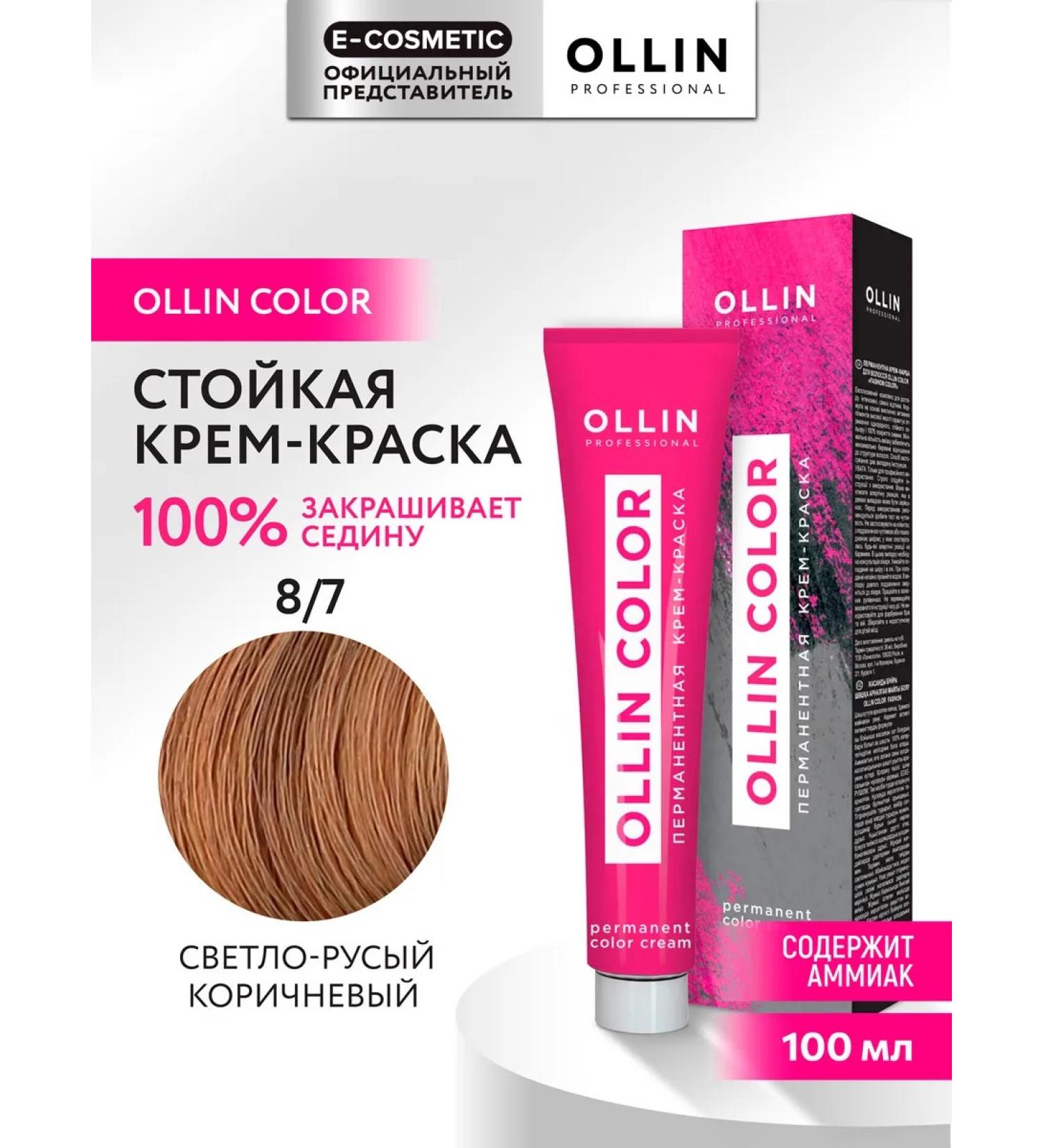 Ollin Professional Hair dye OLLIN Color 8.7 100 ml - Buy Online on GoSupps.com