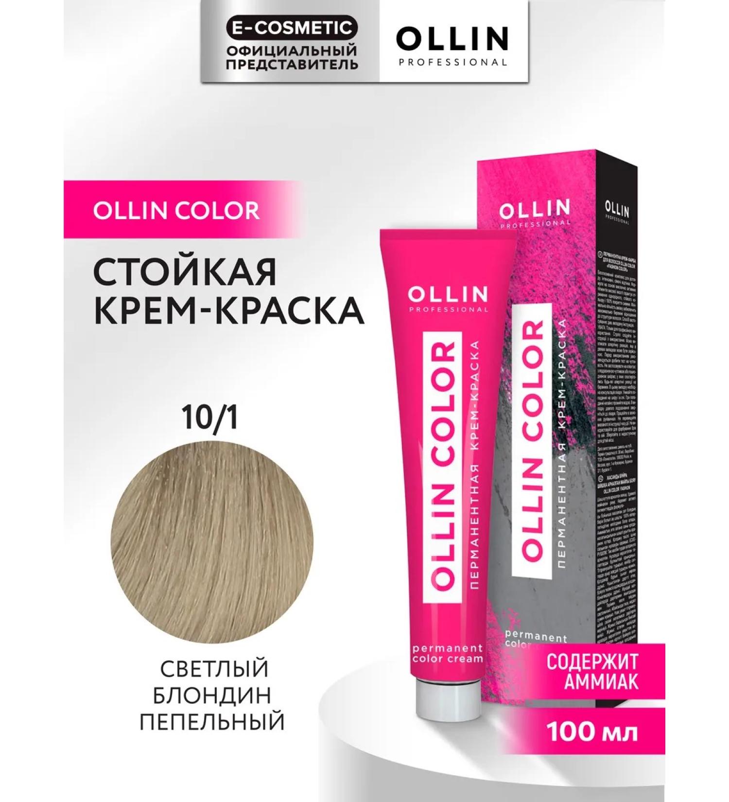 Ollin Professional Hair dye OLLIN Color 10.1 100 ml - Buy Online on GoSupps.com