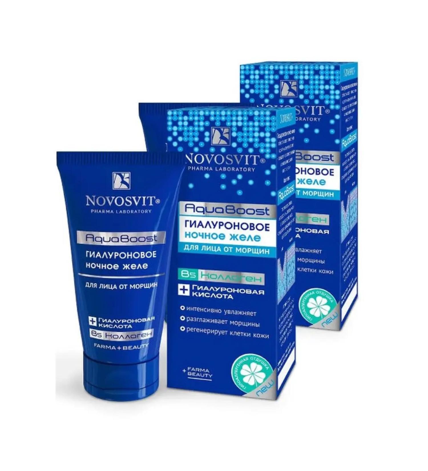Novosvit Hyaluronic night jelly Aquaboost for the face from wrinkles (2 pcs) - Buy Online on GoSupps.com