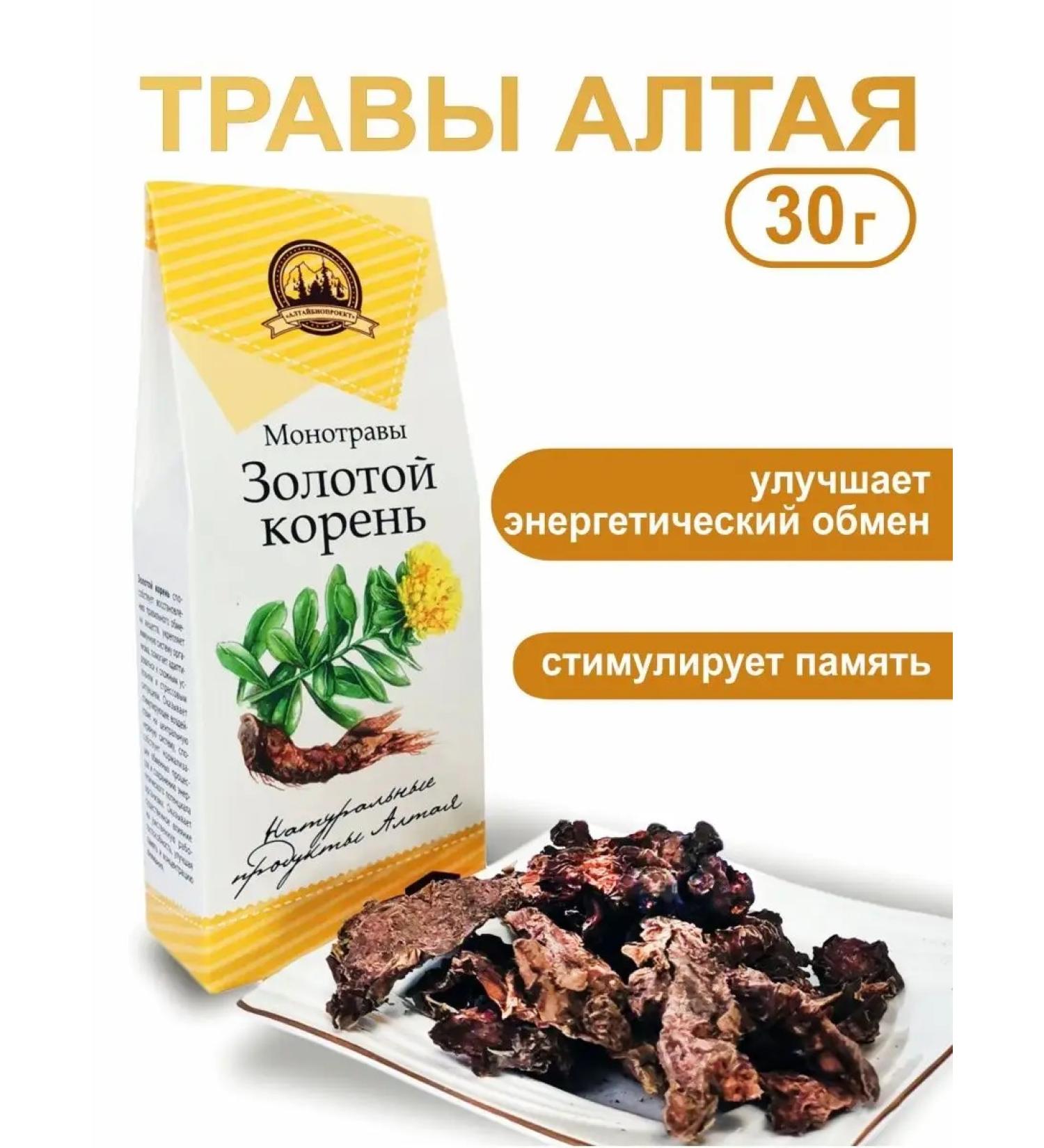 Altai traditions Golden root of herbal collection Monnogor 30 g