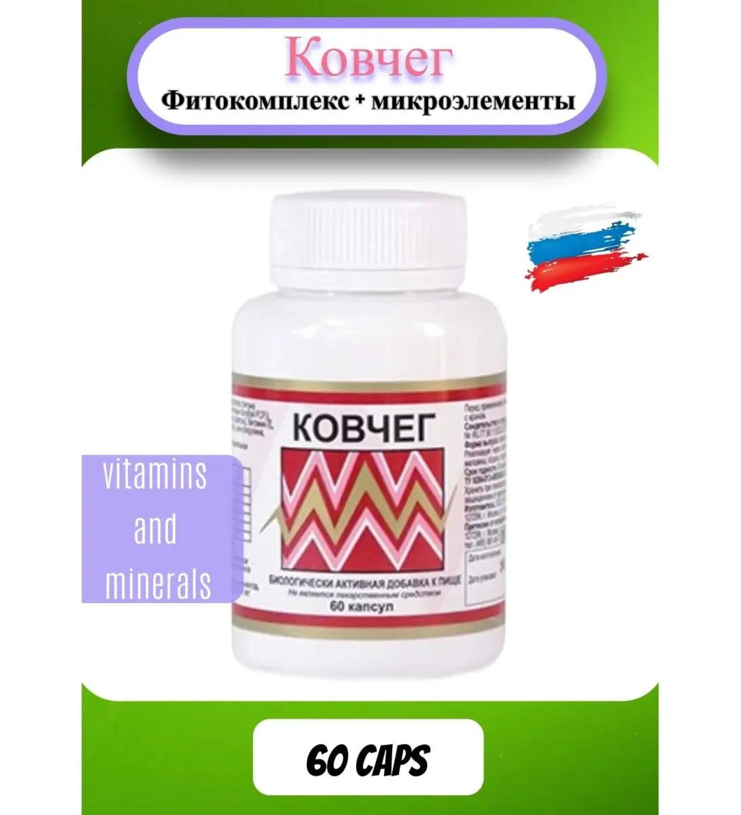 Biotika-S Ark vitamin-mineral complex - Buy Online on GoSupps.com