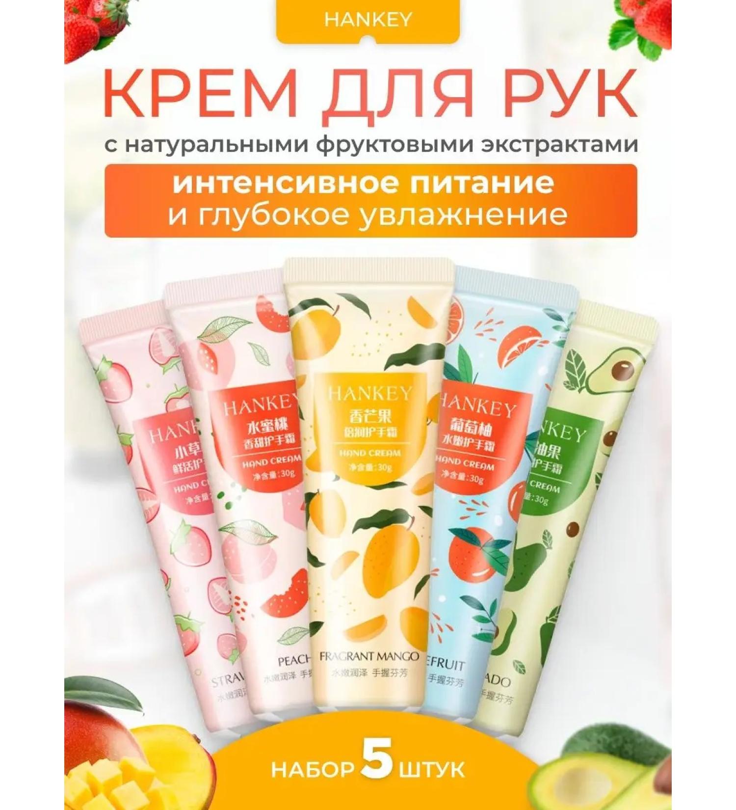 HIISEES Hand cream is nutritious - Buy Online on GoSupps.com