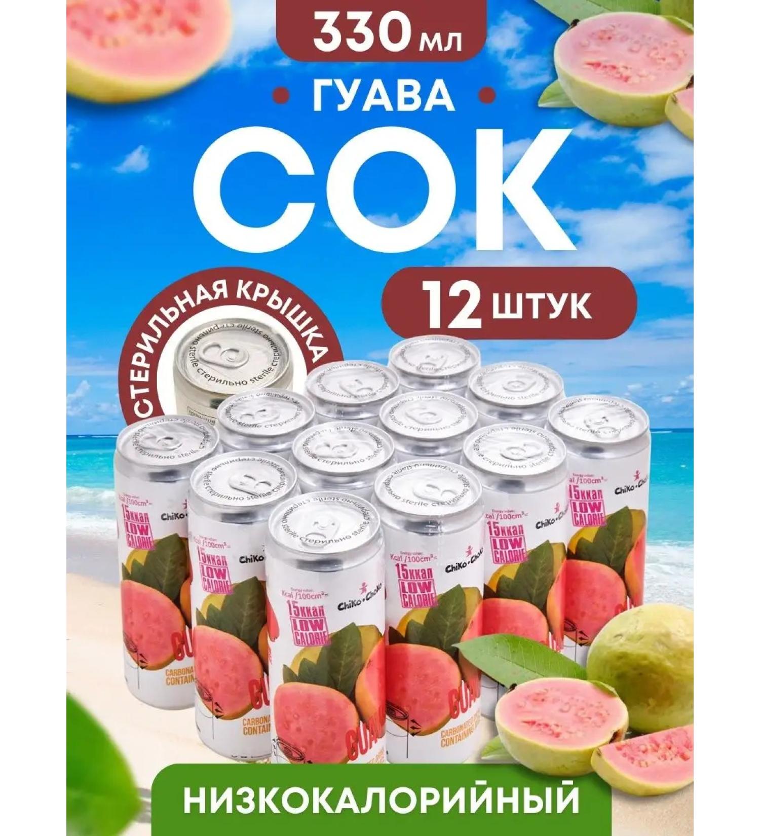 Chiko-Choko Drink gas 0.33 l x 12 pcs - Buy Online on GoSupps.com