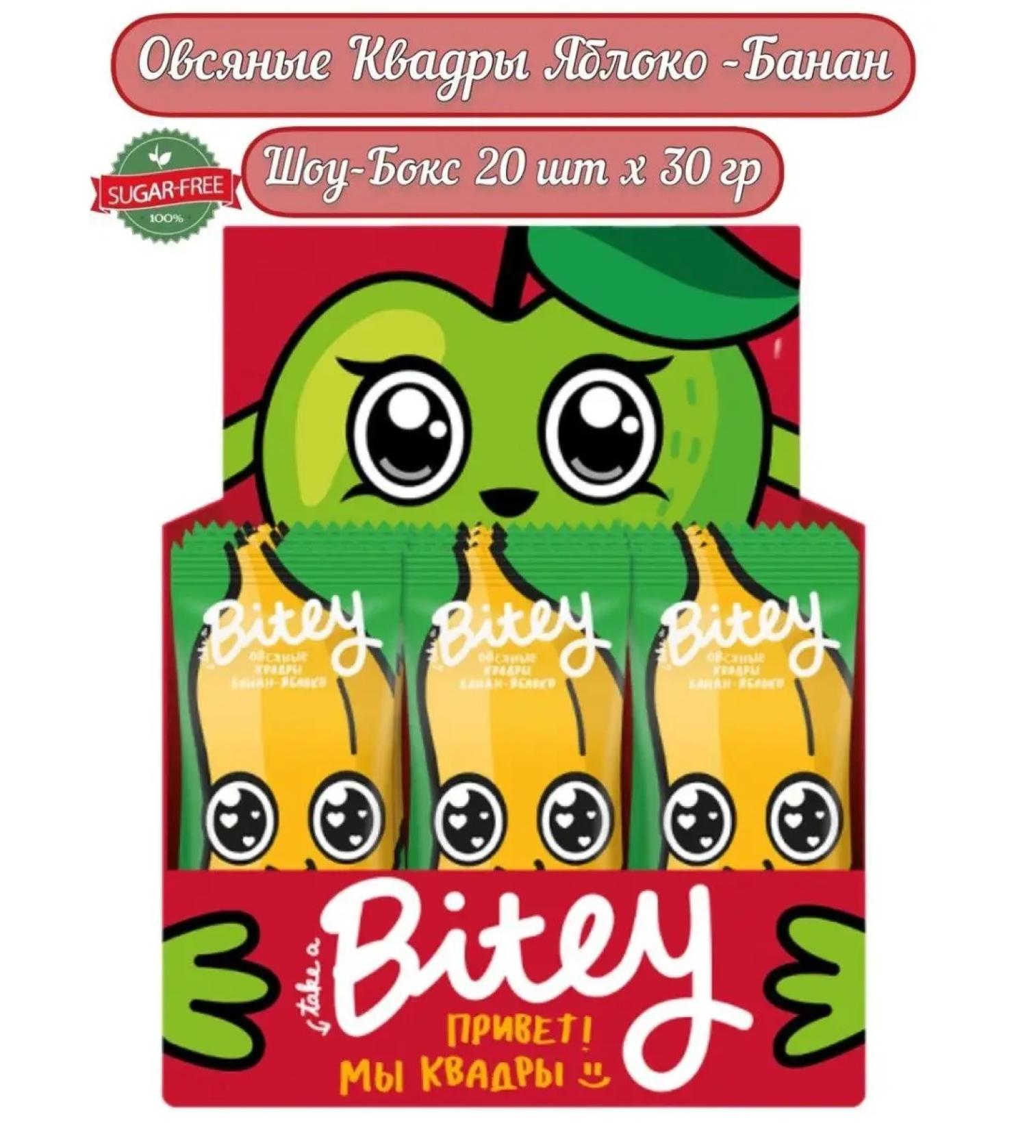 Health Propaganda Oatmeal bar with sugar quadra apple-bandan 20 pieces