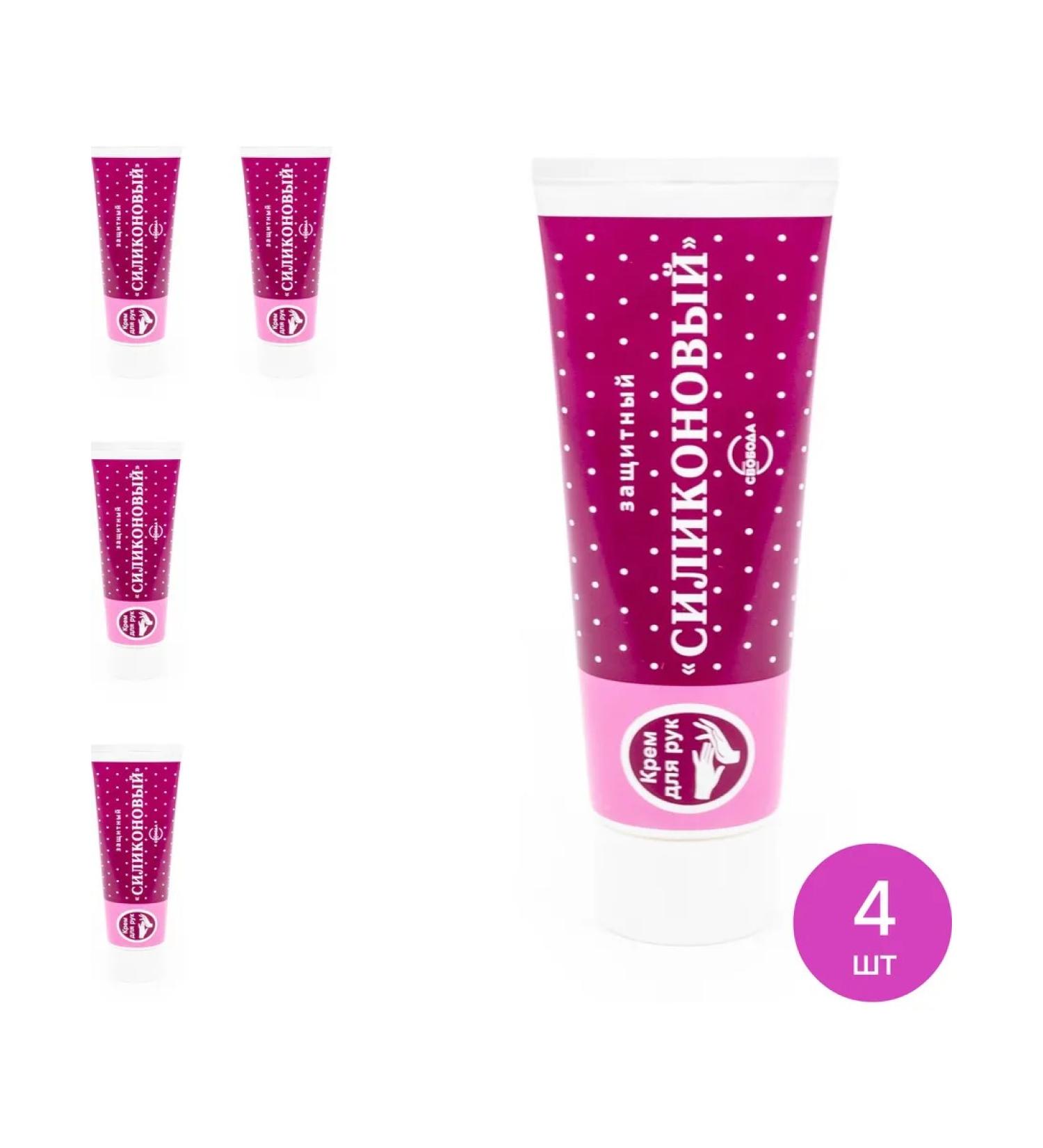 TM Freedom Hand cream moisturizing silicone protective 71g 4 pcs - Buy Online on GoSupps.com