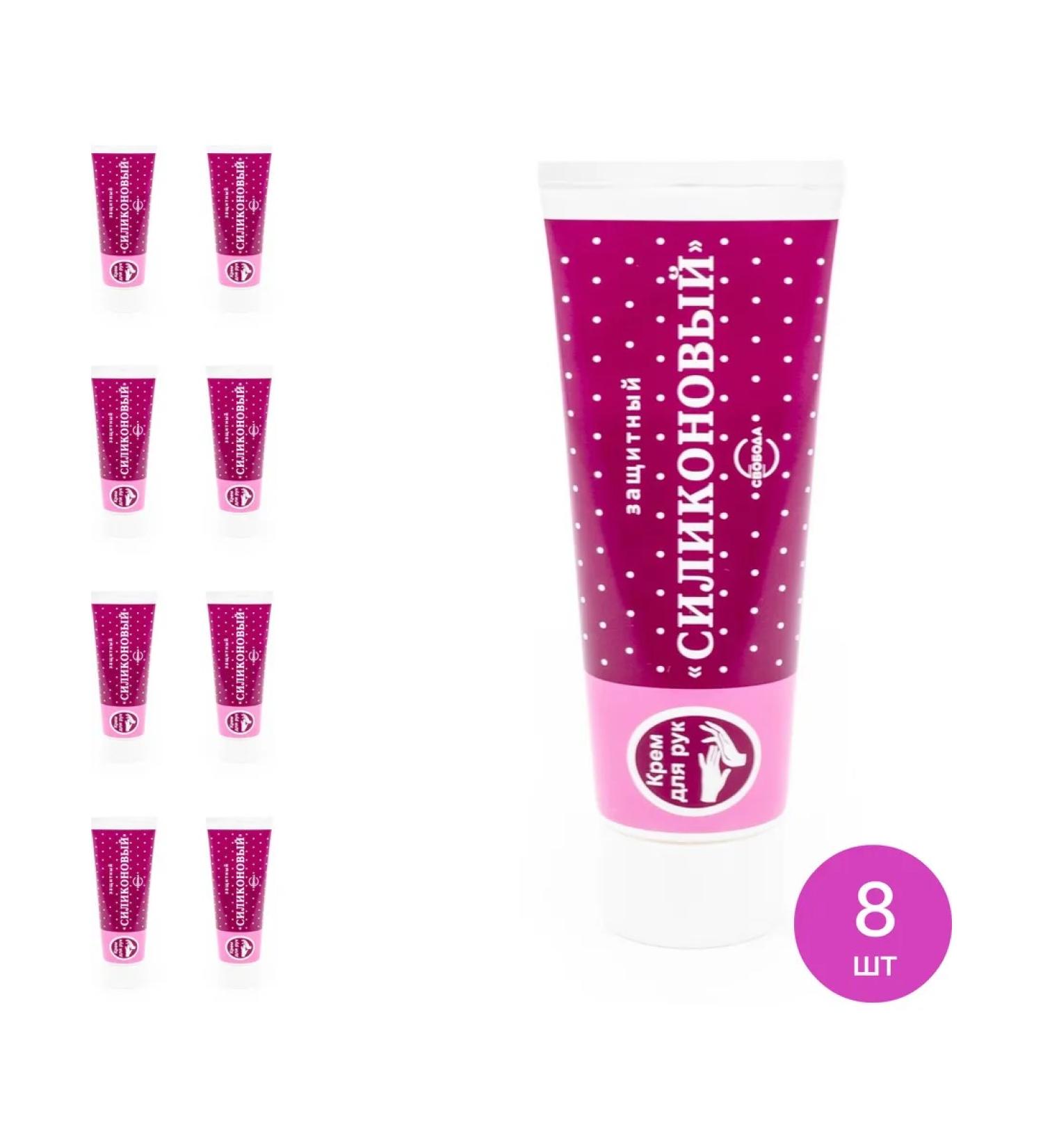 TM Freedom Hand cream moisturizing silicone protective 71g 8 pcs - Buy Online on GoSupps.com