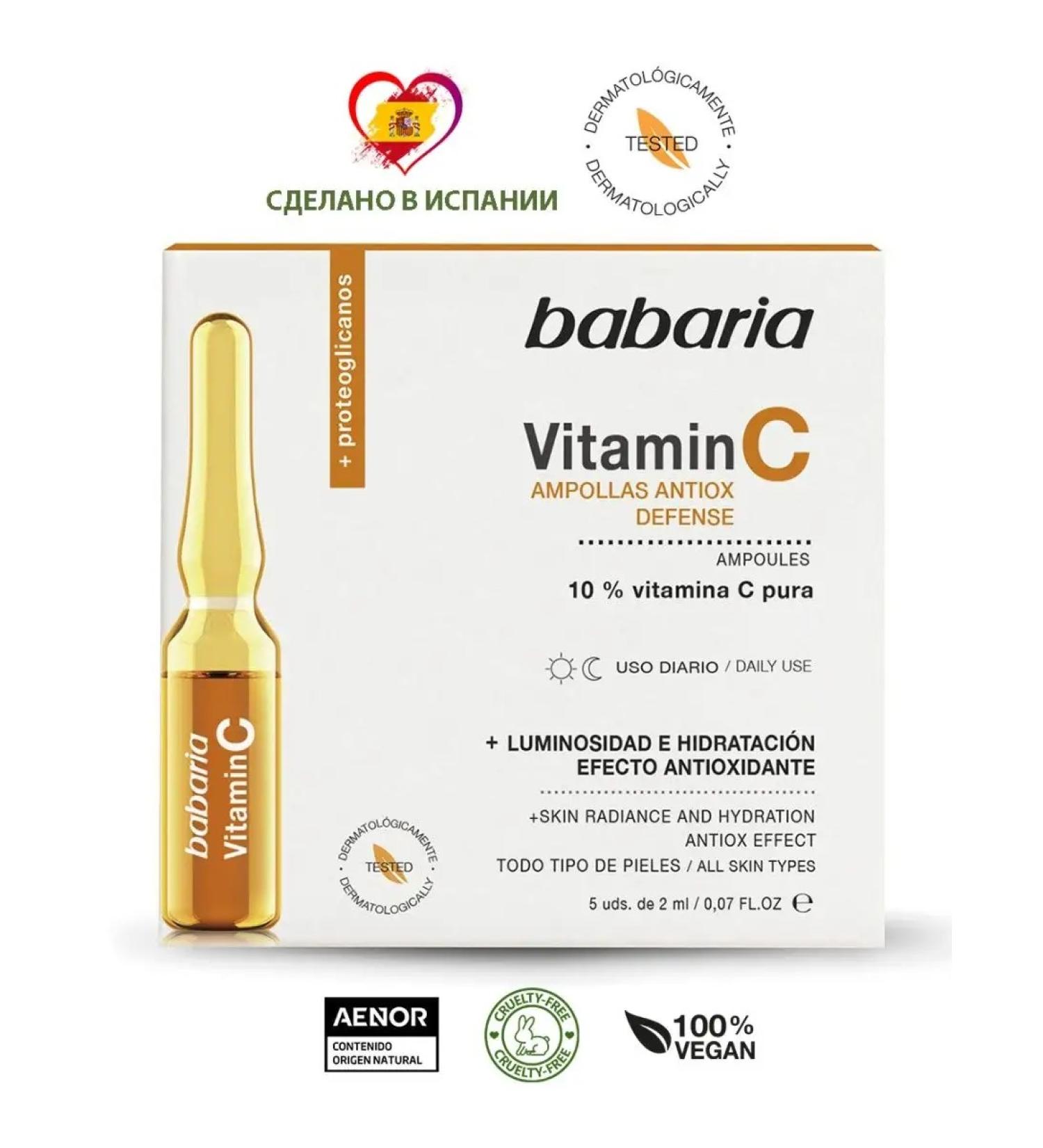 Babaria Facial serum moisturizing antioxidant with vitamin C 5 pcs - Buy Online on GoSupps.com