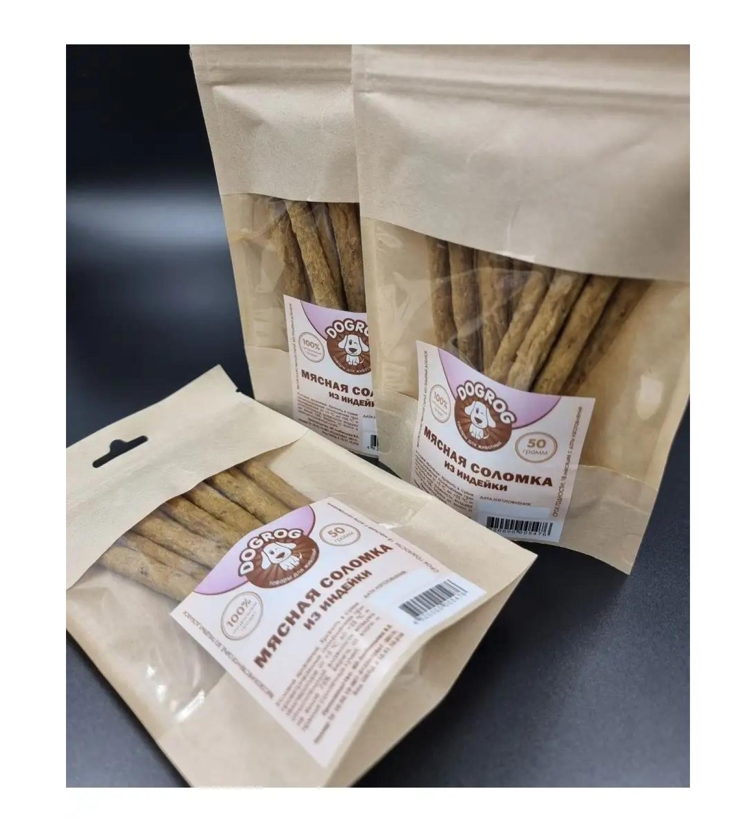 DOGROG Meat straw from turkey with cereals 3 units. (150 gr) - Buy Online on GoSupps.com