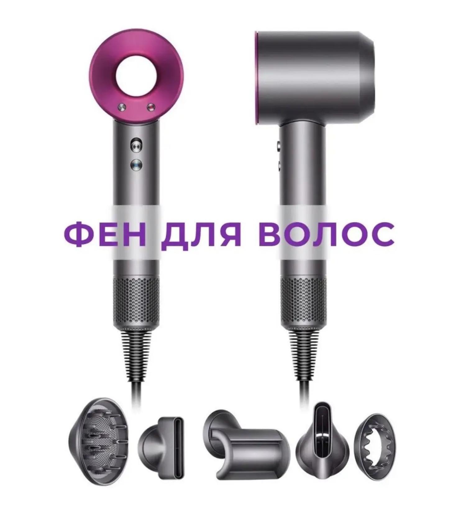 TD URALDOM Hair dryer with attachments - Buy Online on GoSupps.com