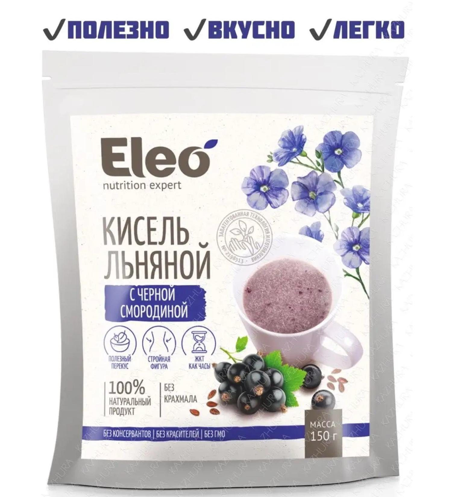 Kazhura Linnaya jelly with black currant 150g - Buy Online on GoSupps.com