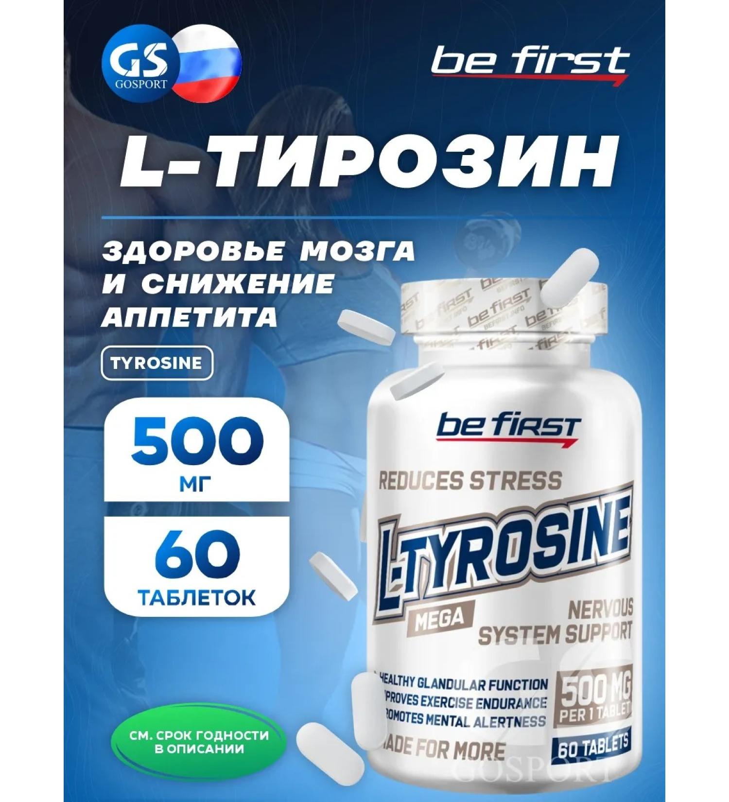 Be First L Tyrosin 500 mg L-Tyrosine for brain health 60 tablets - Buy Online on GoSupps.com