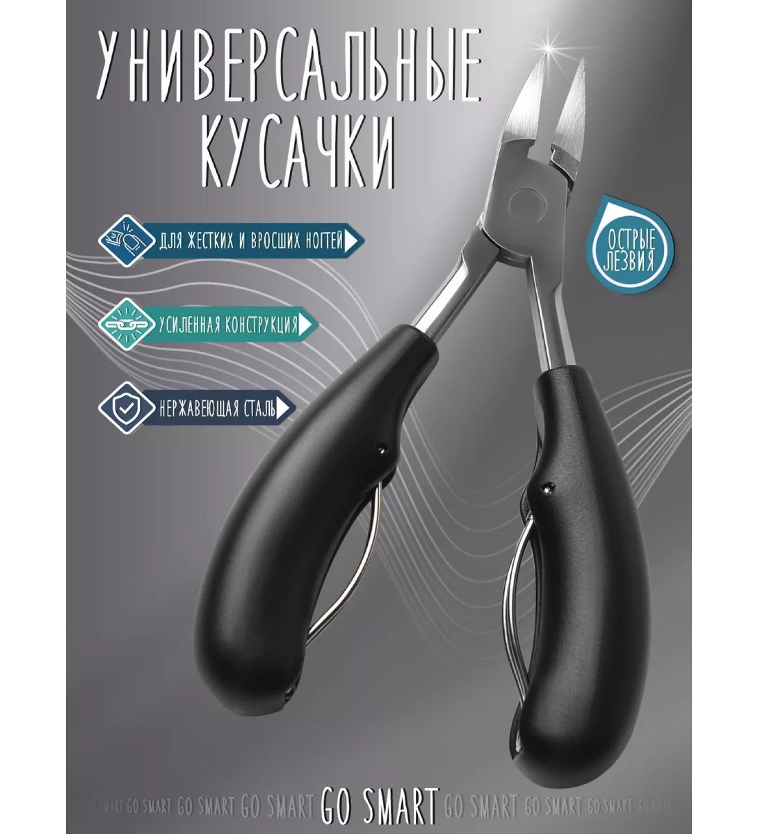 Go Smart Pleshot for an ingrown nail - Buy Online on GoSupps.com