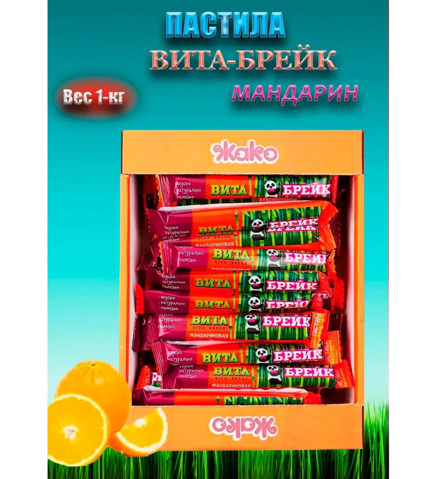 grey parrot Pastil Vita Break - Buy Online on GoSupps.com