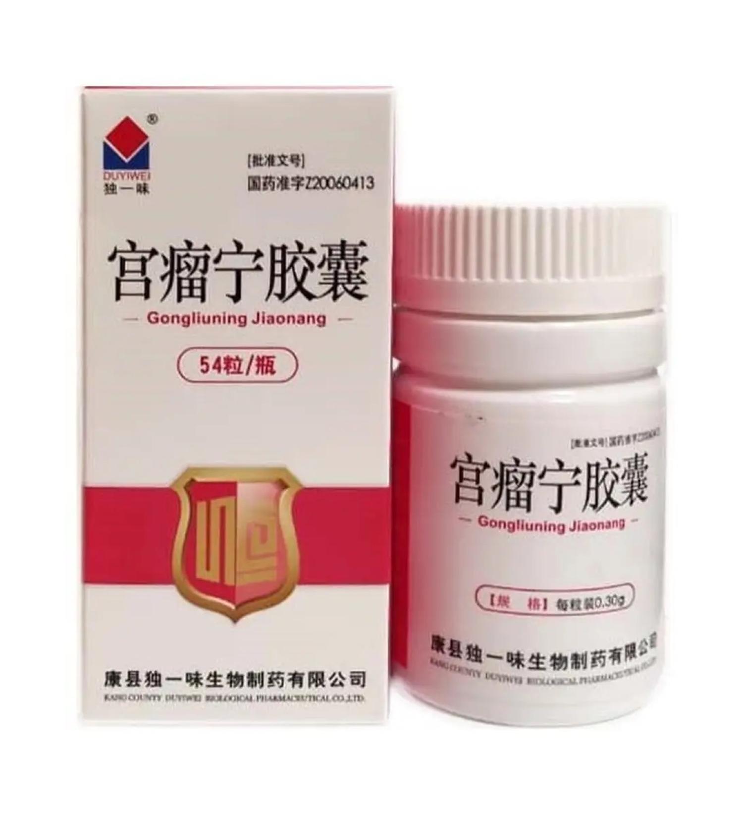 Indra Gun Liu Nin Jionan from uterine fibroids