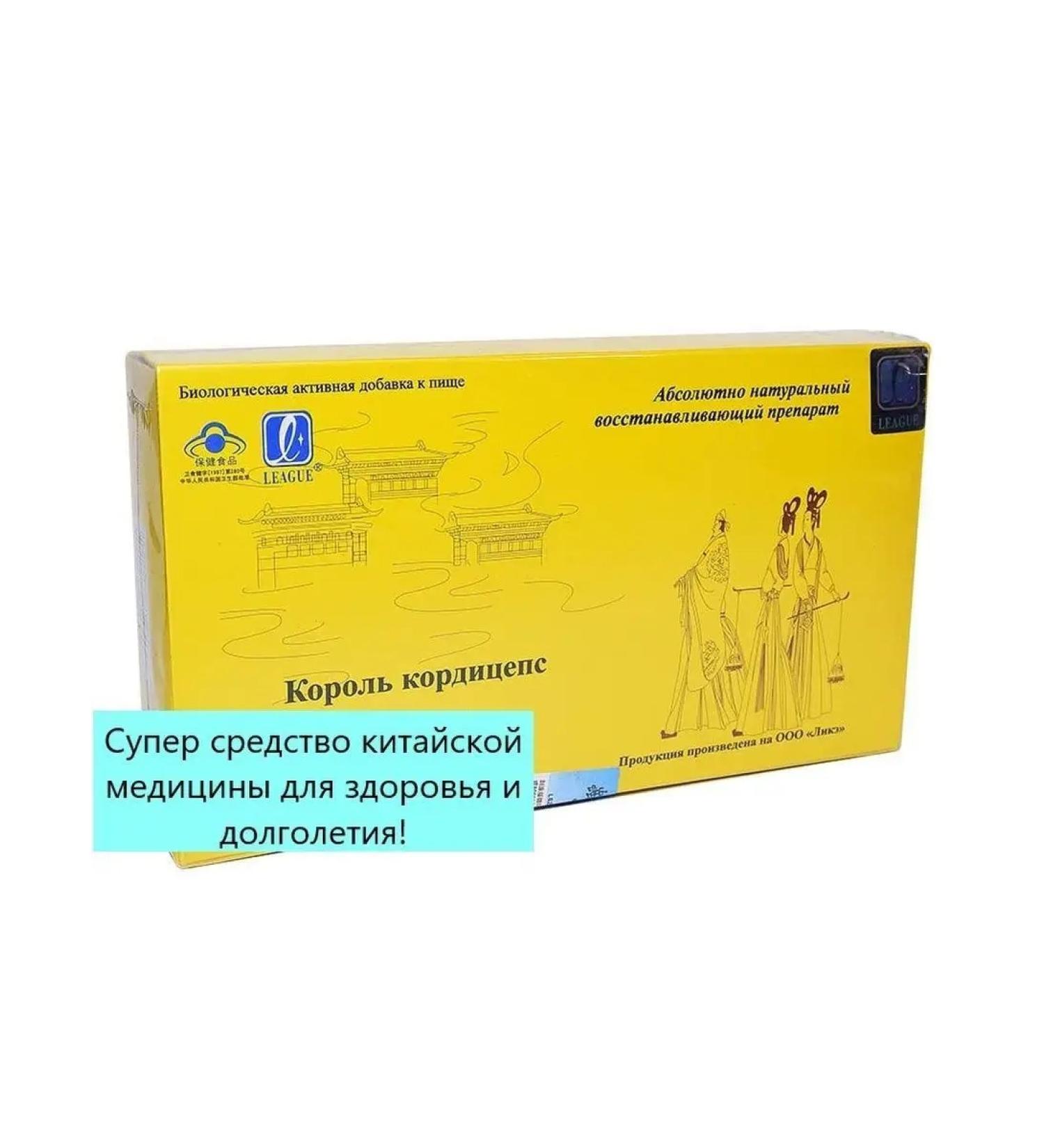 Indra Imperial Cordyceps complex recipe King Like - Buy Online on GoSupps.com