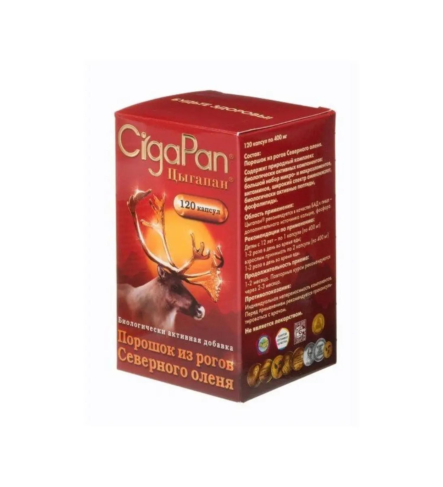 Gypsy Sport 400 mg 120 capsules - Buy Online on GoSupps.com