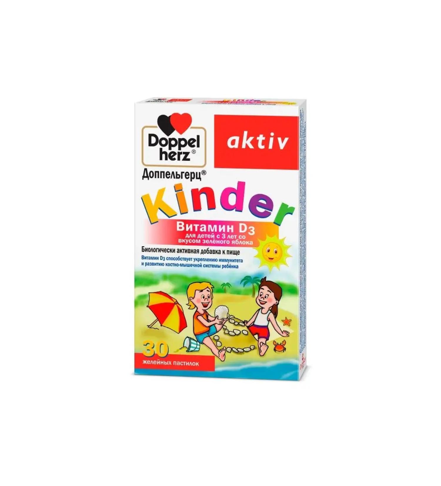Doppelherz Vitamin D3 Kinder from 3 years old green apple 30 pcs - Buy Online on GoSupps.com