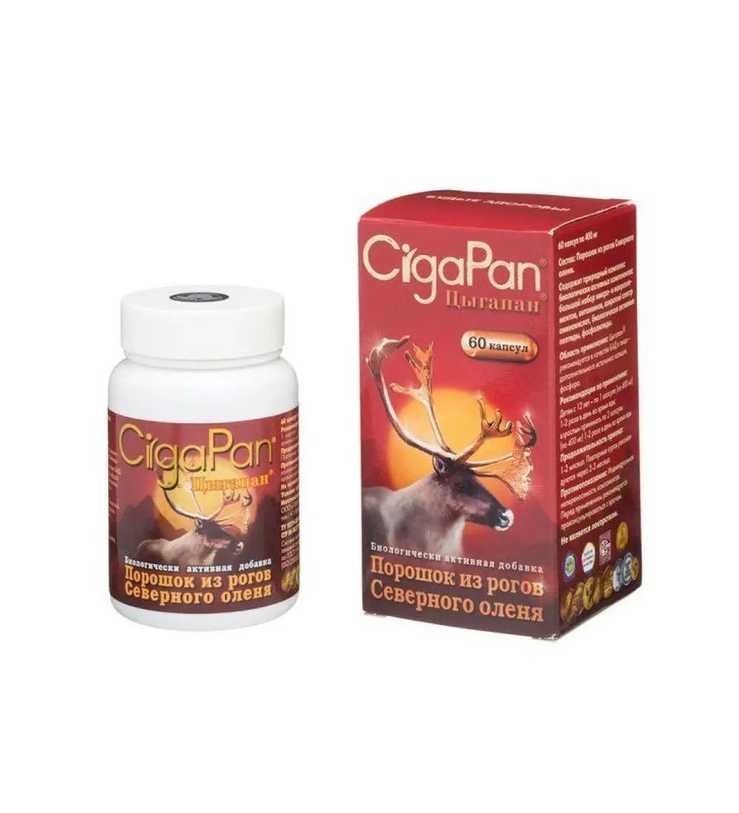 Gypsy 400 mg 60 capsules - Buy Online on GoSupps.com