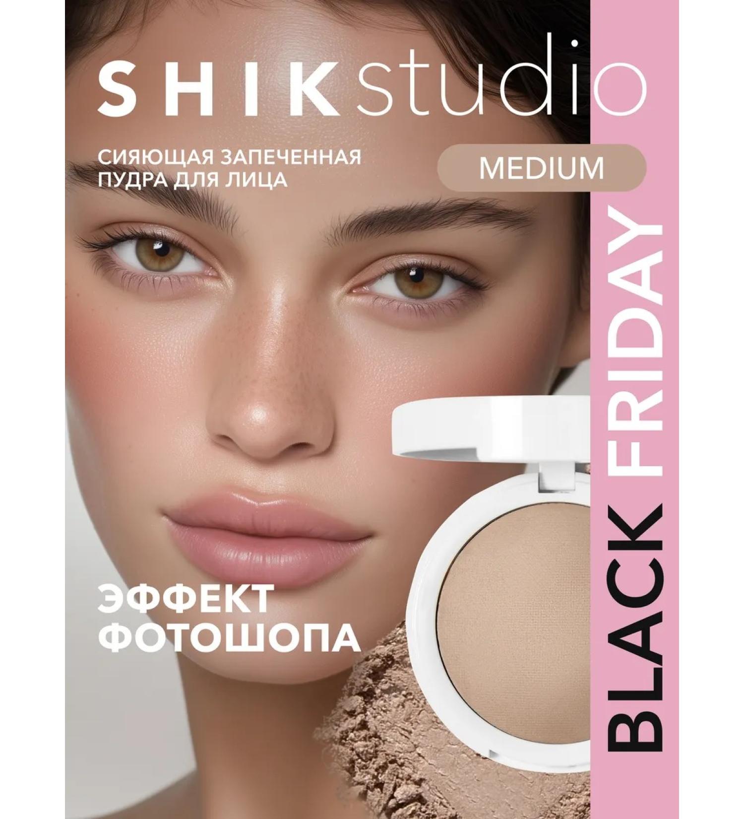 Shik Face powder matting baked Medium dark - Buy Online on GoSupps.com