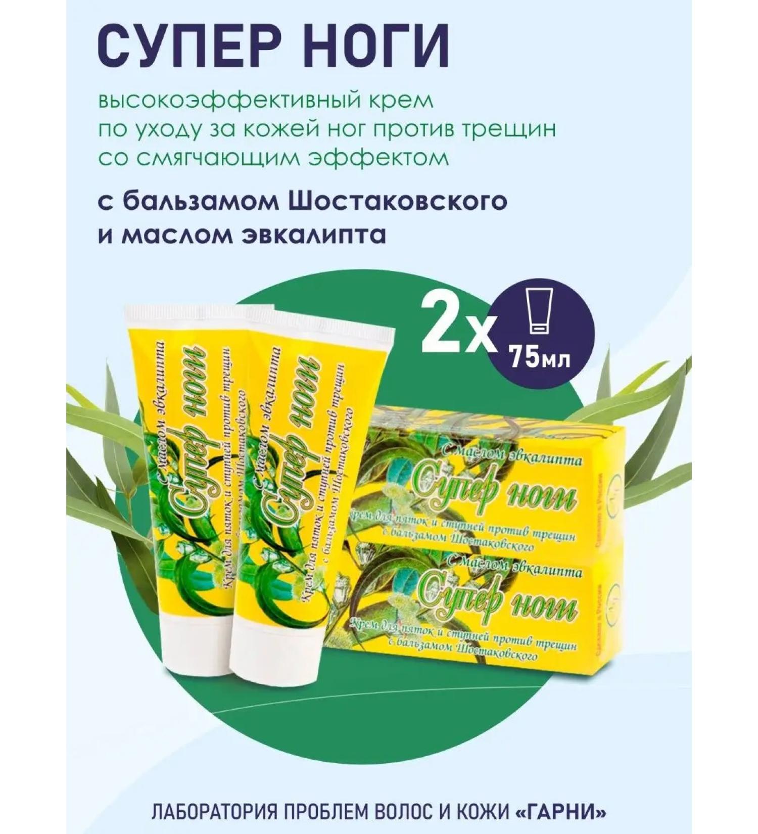 Lanolin Eucalyptus Cream Eucalyptus - Buy Online on GoSupps.com