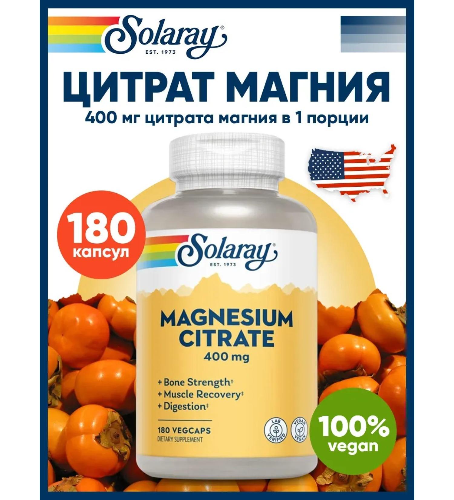 Solaray Magnesium citrate 400 mg for the heart and muscles 180 kapsul
