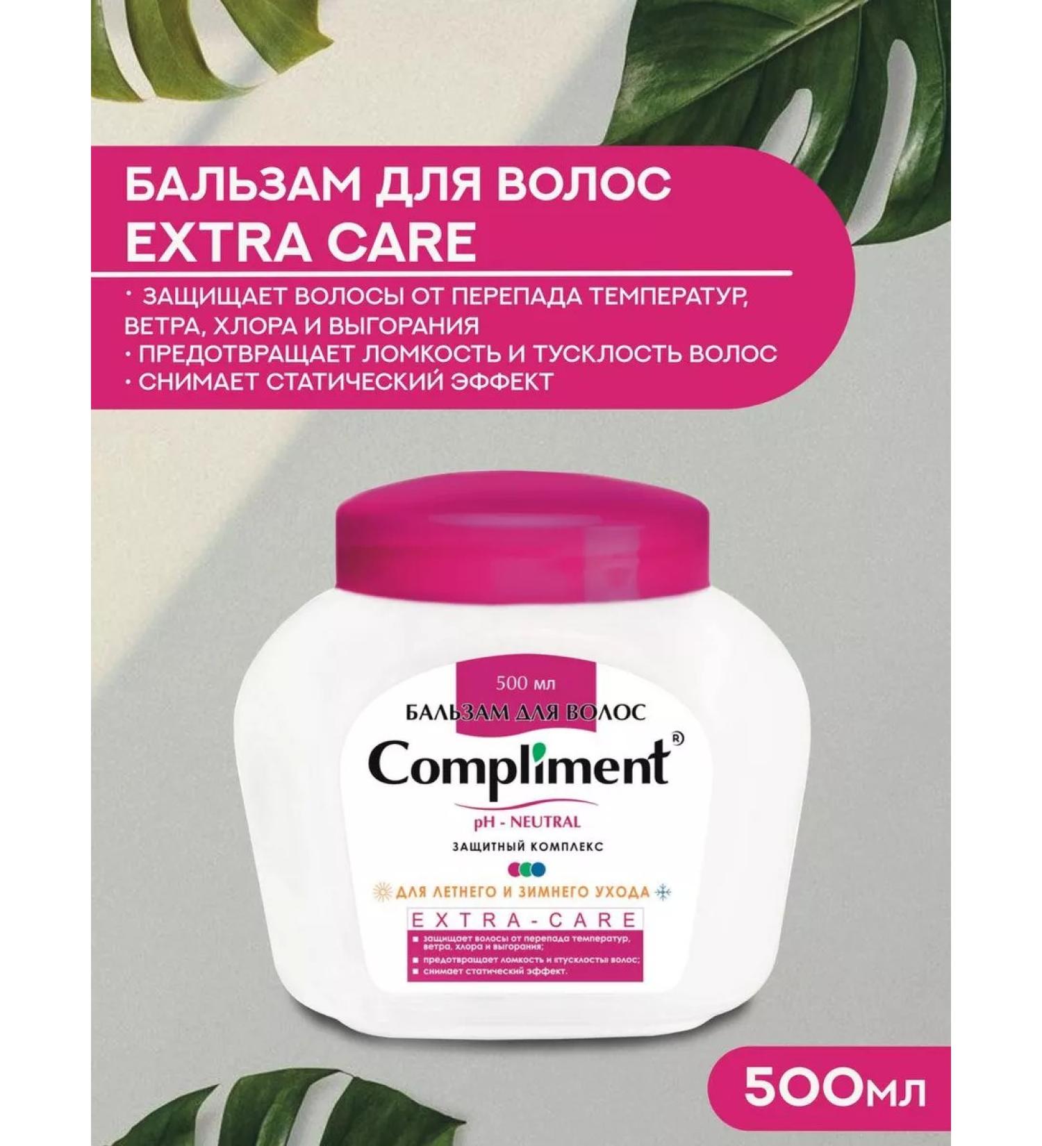 Compliment Balm for summer and winter care of Extra-Care 500ml