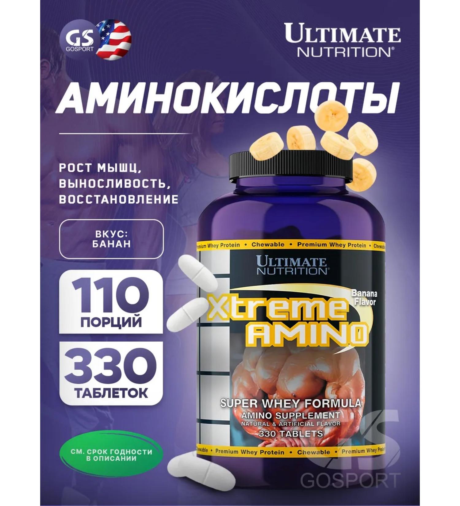 Ultimate Nutrition Amino acids complex for muscle growth 330 chewing banana - Buy Online on GoSupps.com