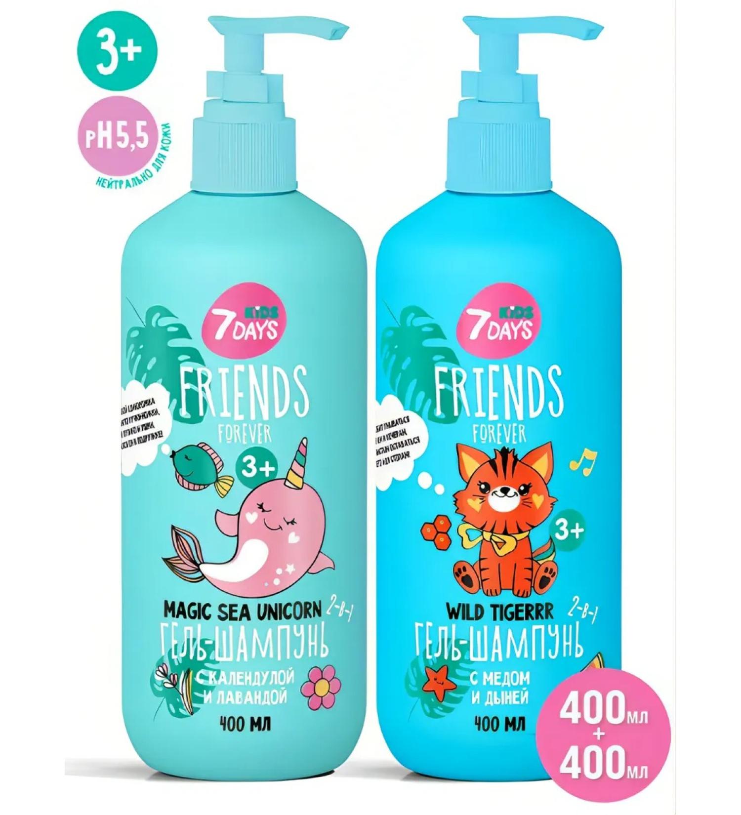 7DAYS Children's hair shampoo and shower gel set 2pcs 800ml - Buy Online on GoSupps.com