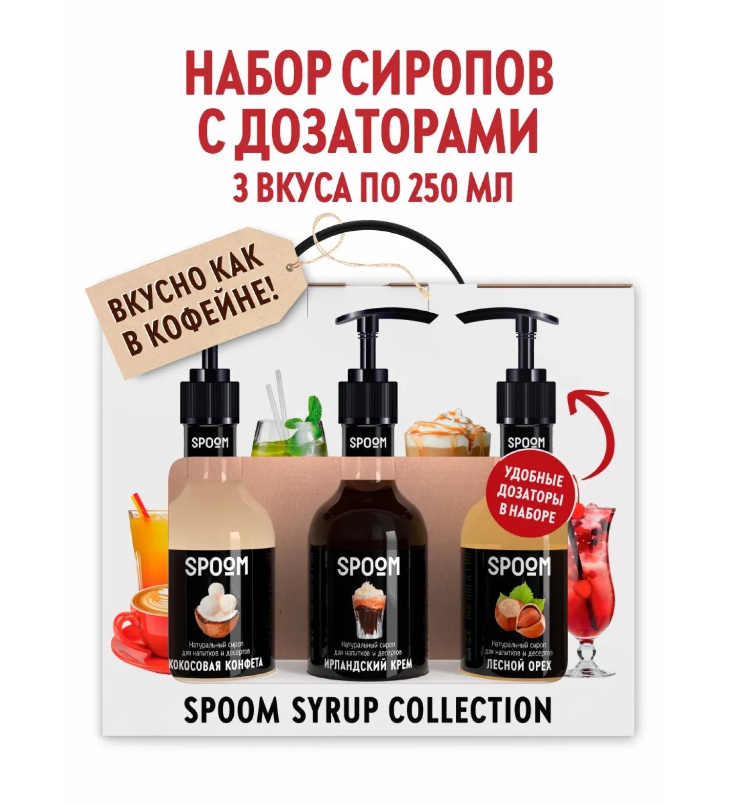 Spoom SIROPS SIROPS COCOSE CONFETE Irish cream hazelnut - Buy Online on GoSupps.com