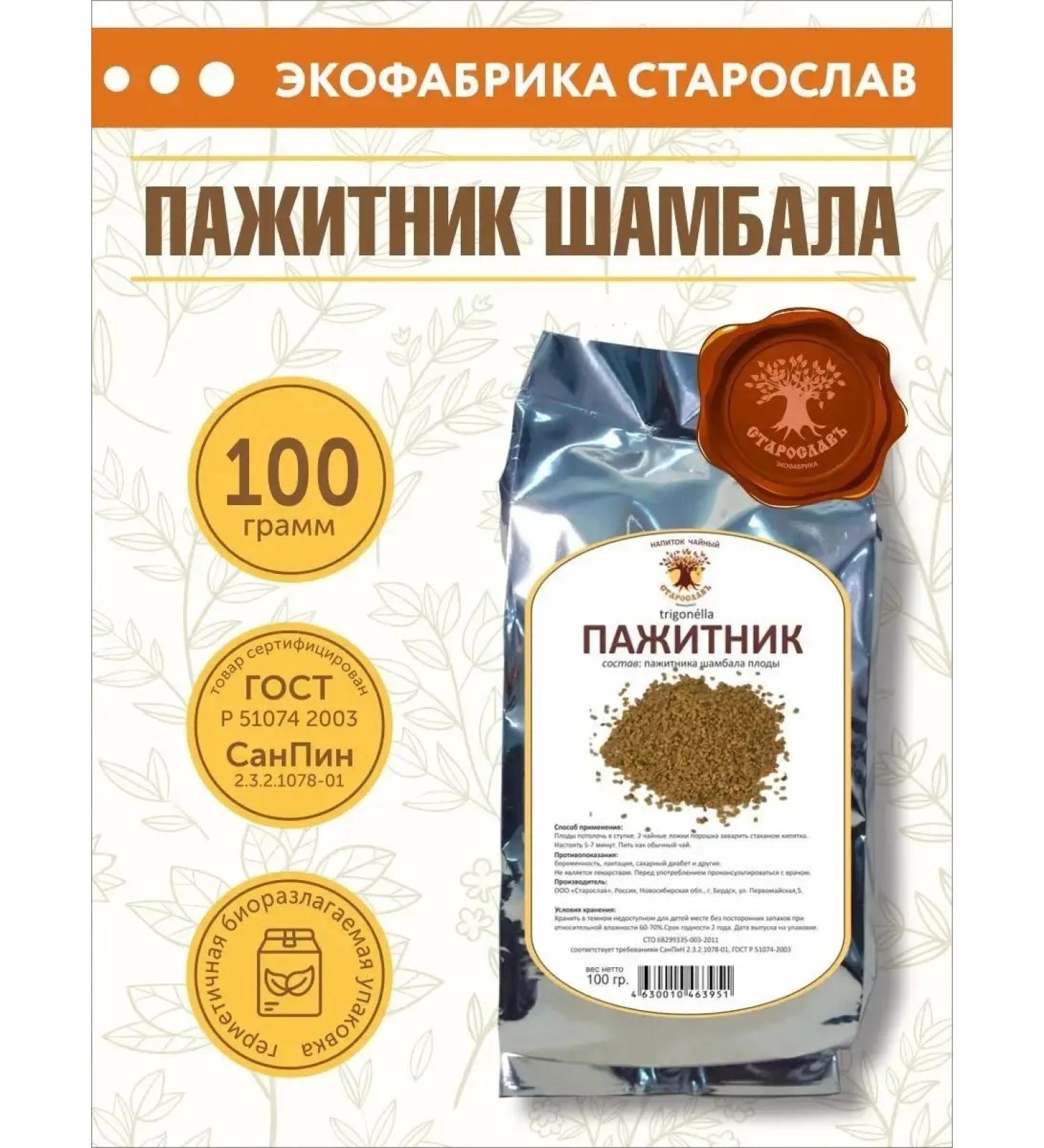 STAROSLAV Fencing (fruits 100 g.) - Buy Online on GoSupps.com