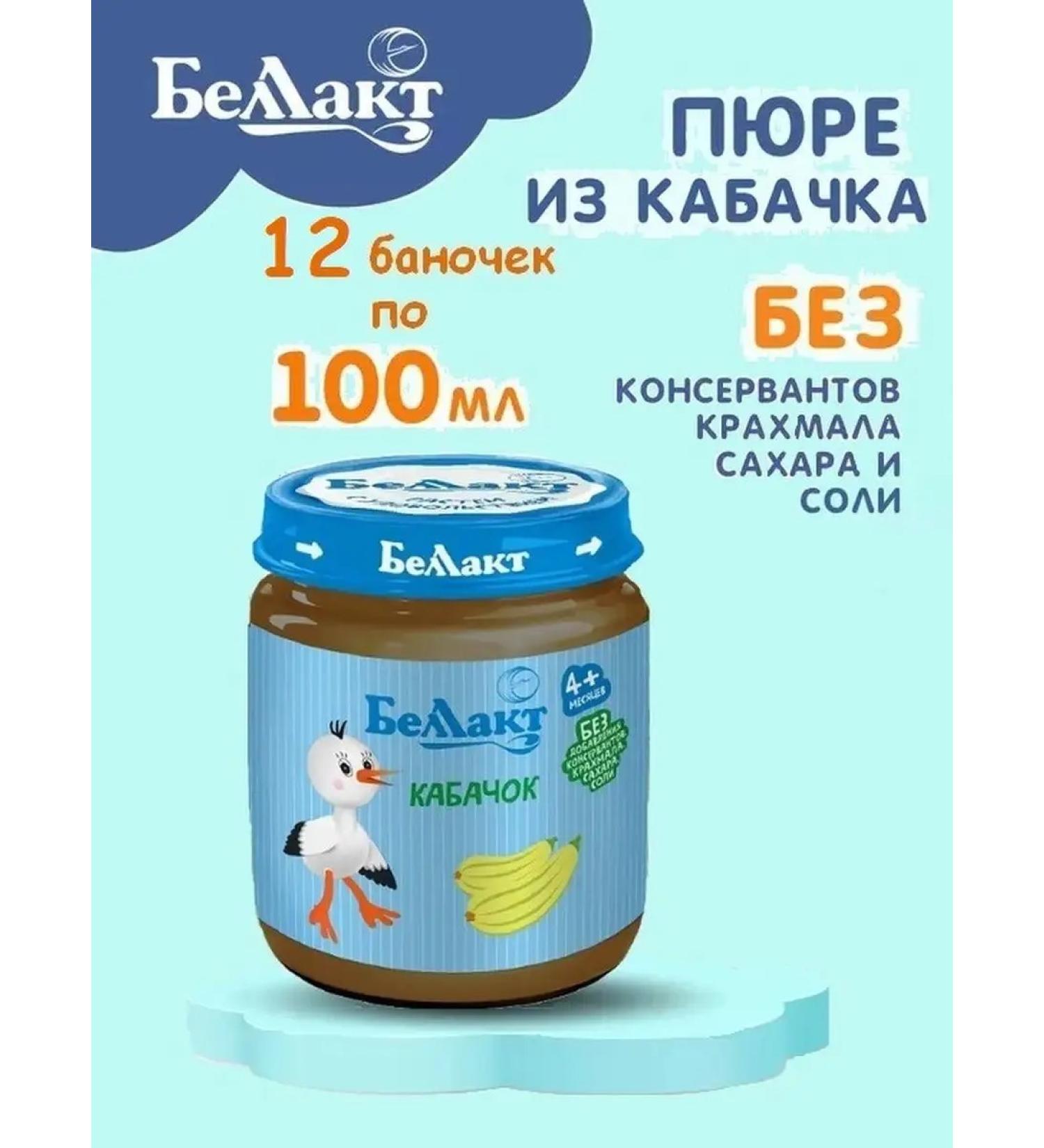 Bellakt Mashed boars 100g x 12 pcs - Buy Online on GoSupps.com