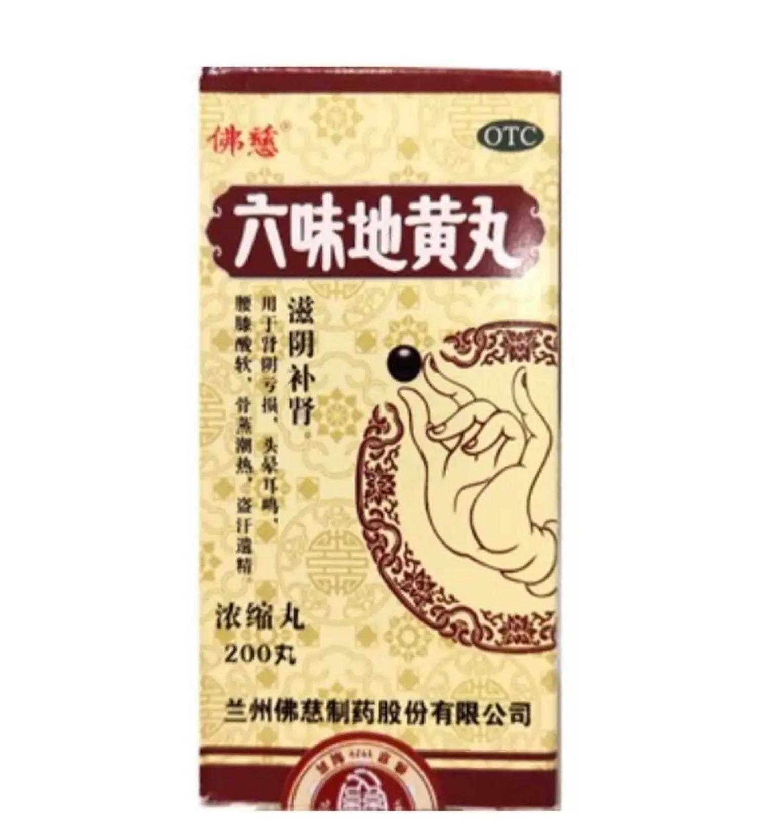 Indra Liu Wei di Juan Van 2 packs of kidney - Buy Online on GoSupps.com