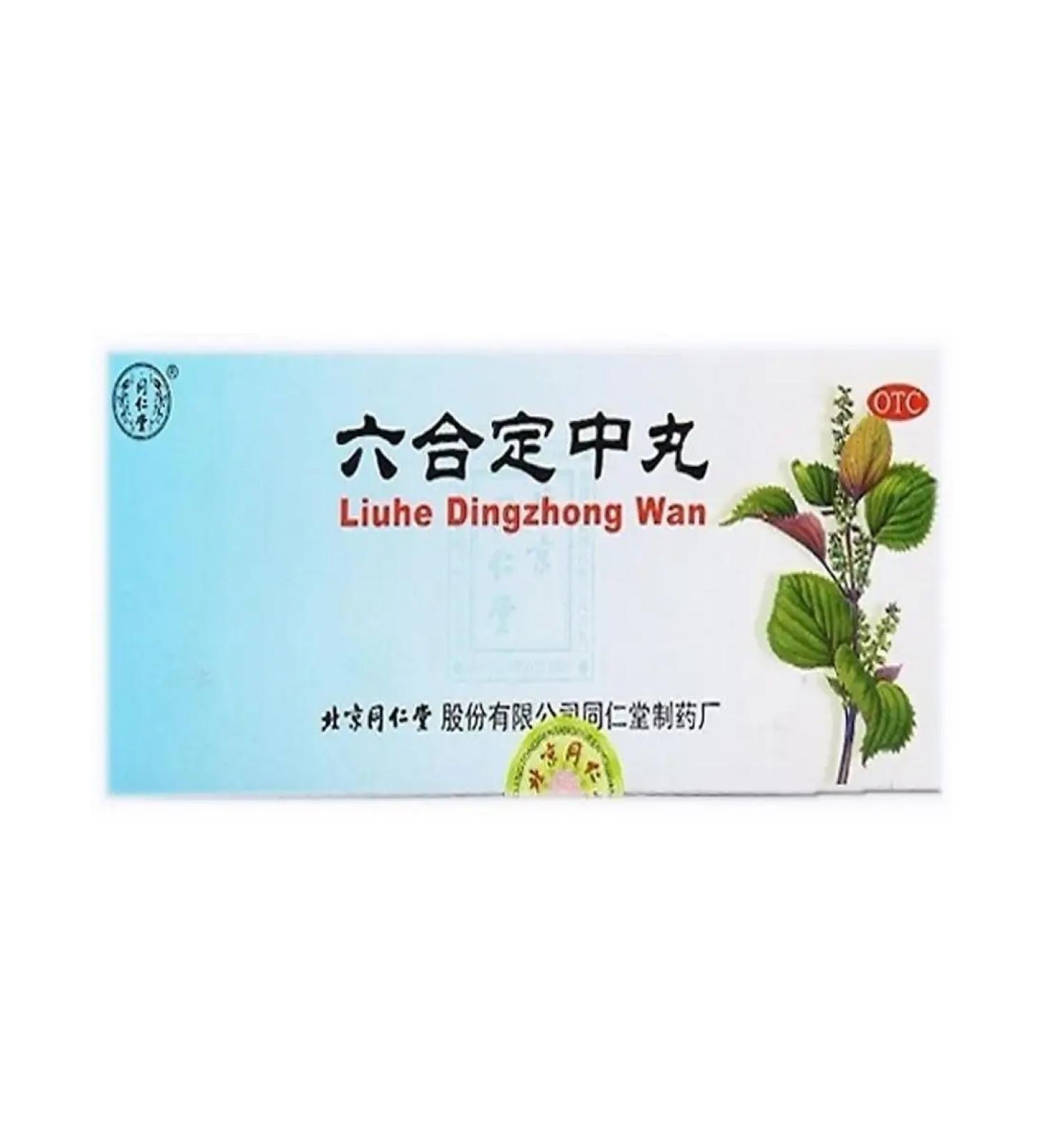 Indra Li heh din jong van diarrhea digestion