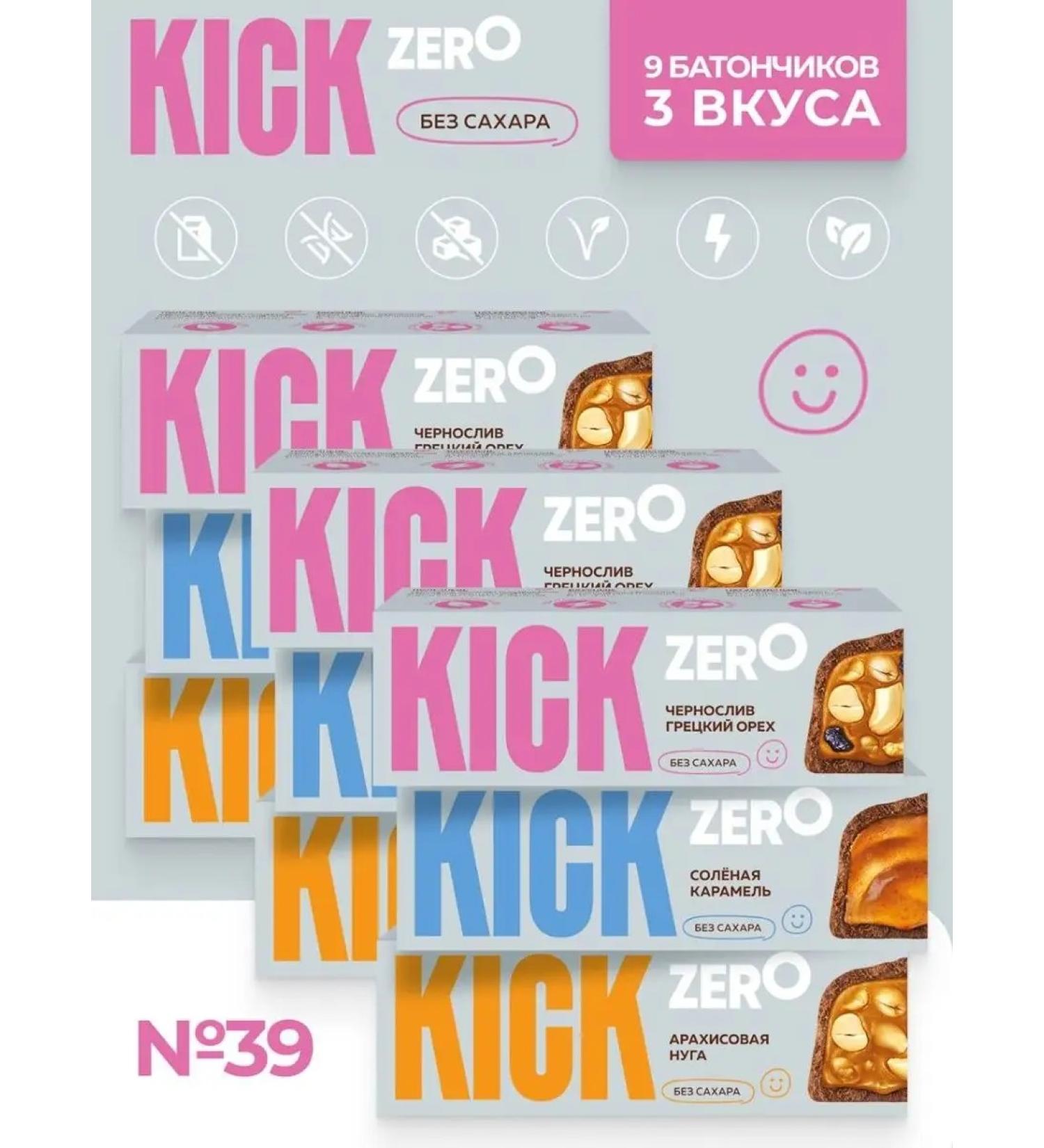 KICK YOUR ENERGY Chocolate pp Bars without weight loss 9 pcs Vegan - Buy Online on GoSupps.com