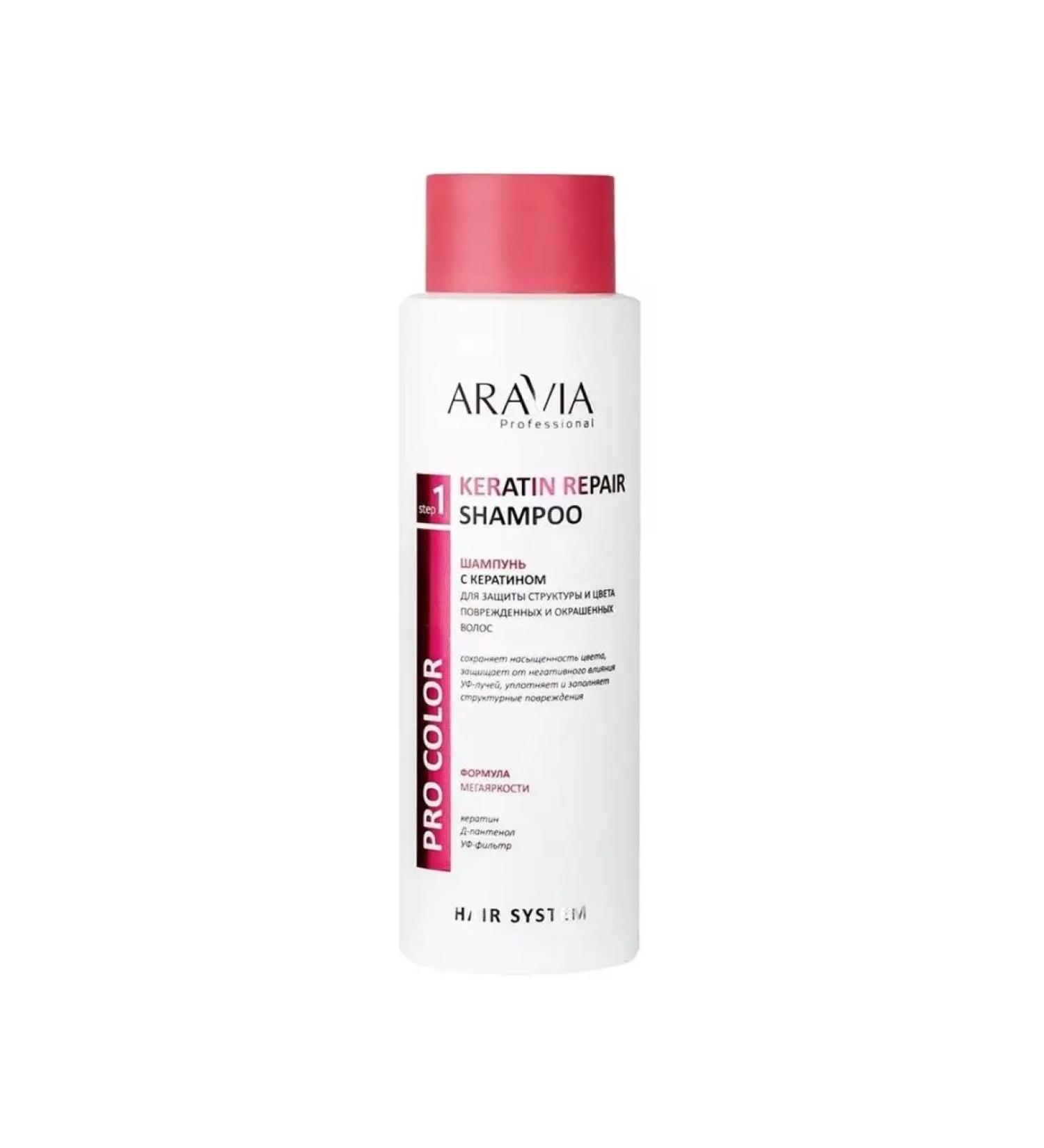 ARAVIA Professional Shampoo with keratin