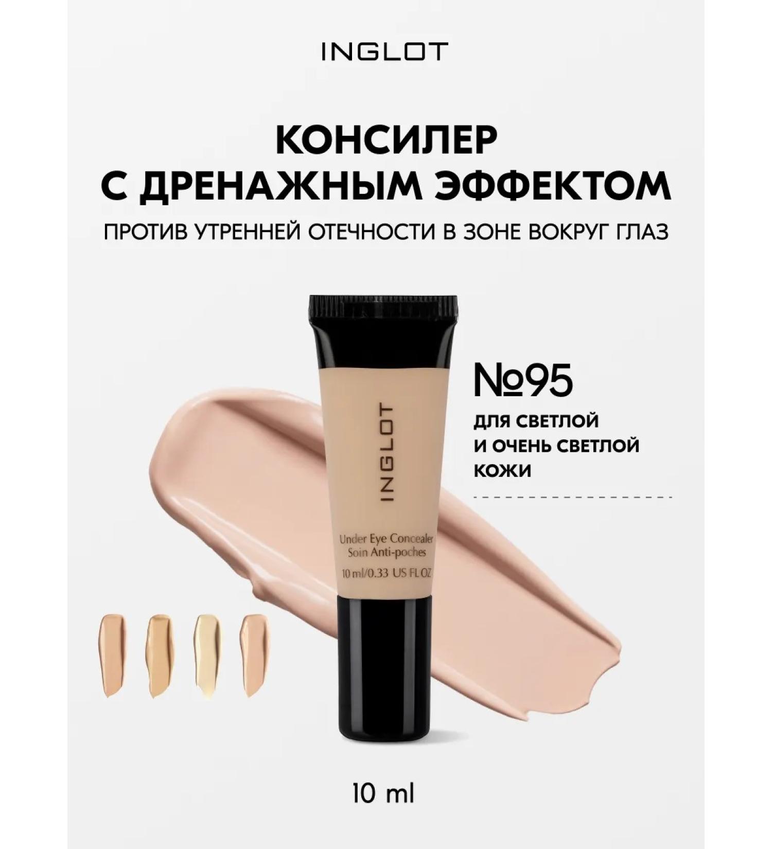 INGLOT Masking Cream Classler Under Eye Concealer No. 95 - Buy Online on GoSupps.com
