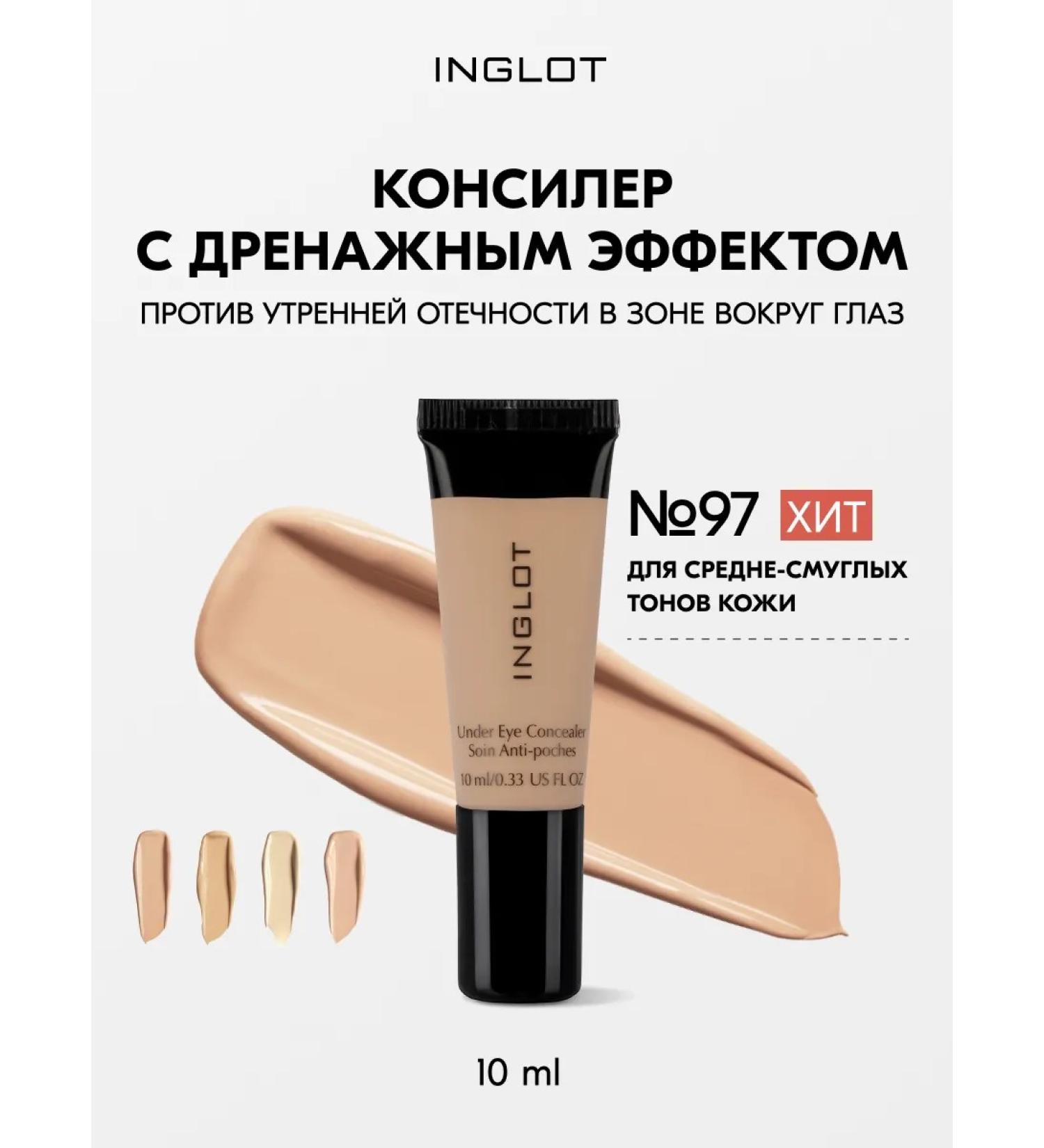 INGLOT Masking Cream Classler Under Eye Concealer No. 97 - Buy Online on GoSupps.com