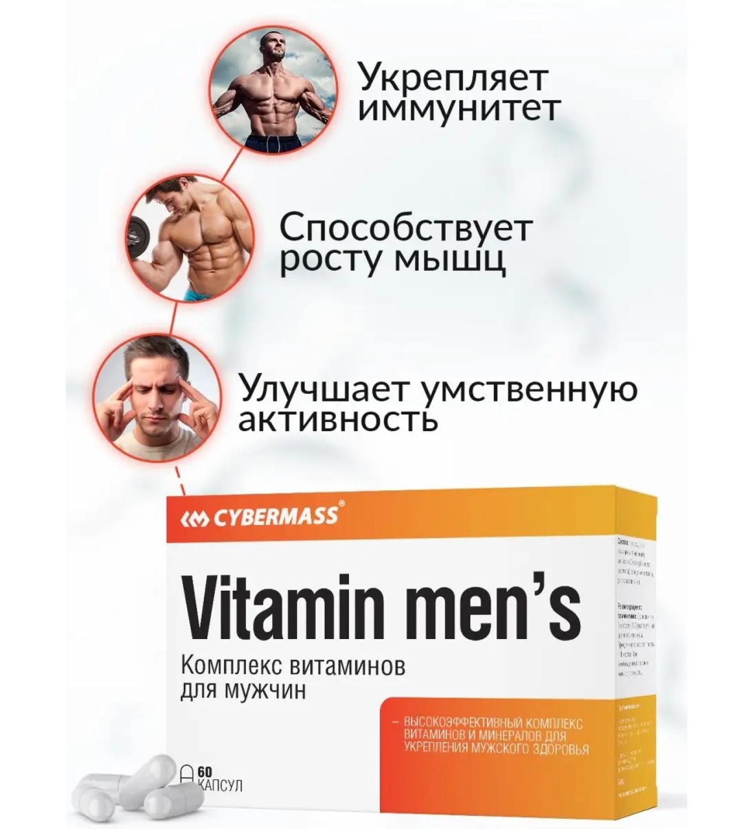 Cybermass Vitamins for men complex Multivitamins 60k - Buy Online on GoSupps.com